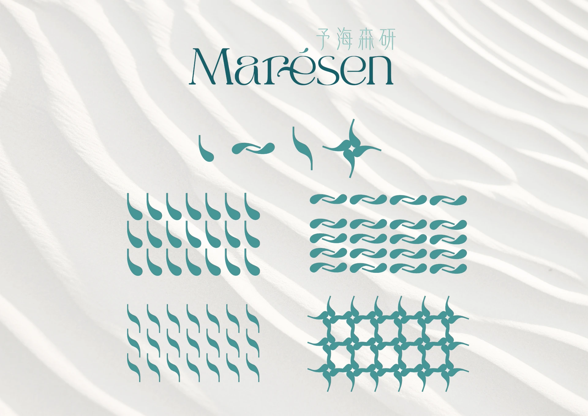 Marésen 予海森研 4