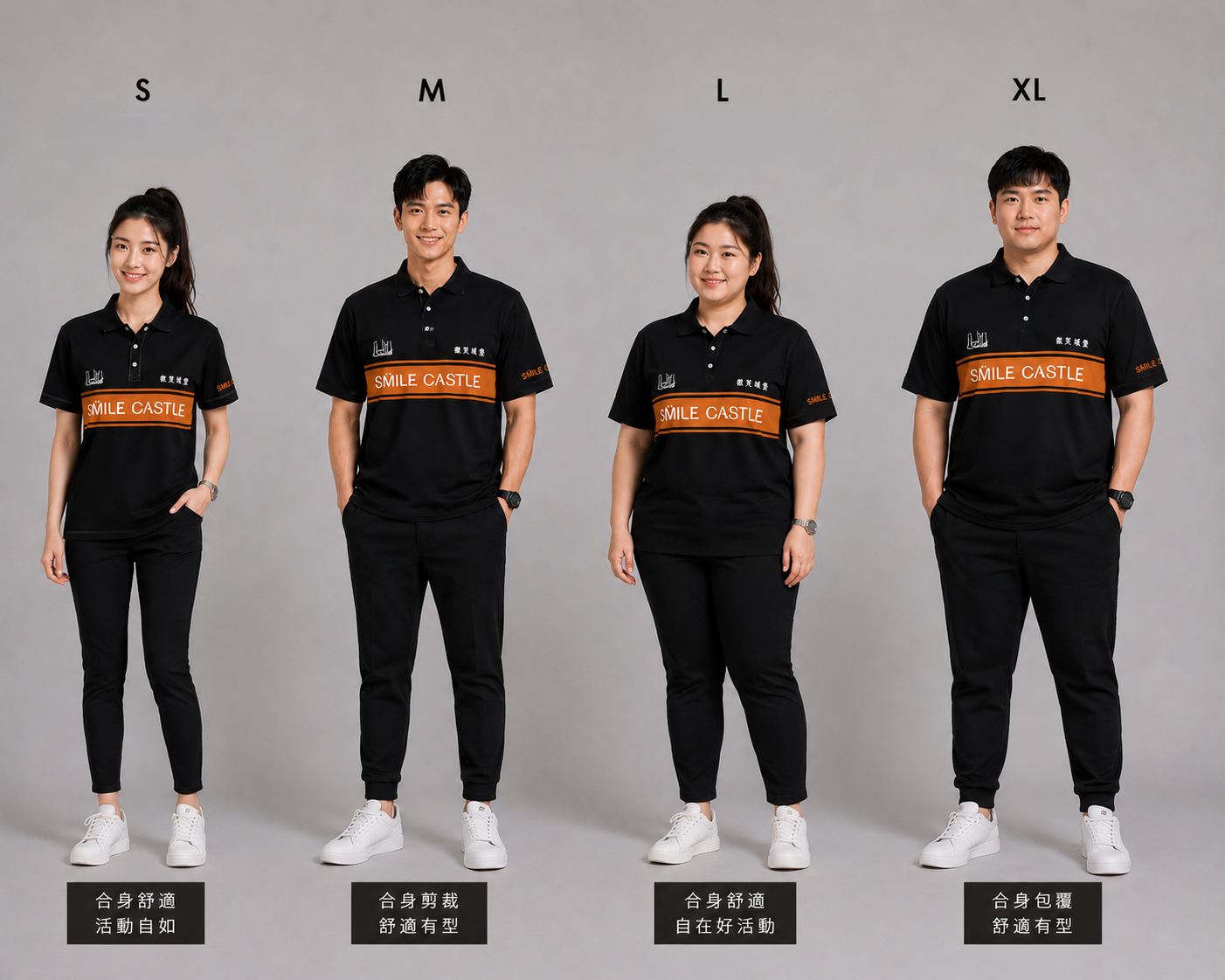 微笑城堡窗簾 品牌重塑 12