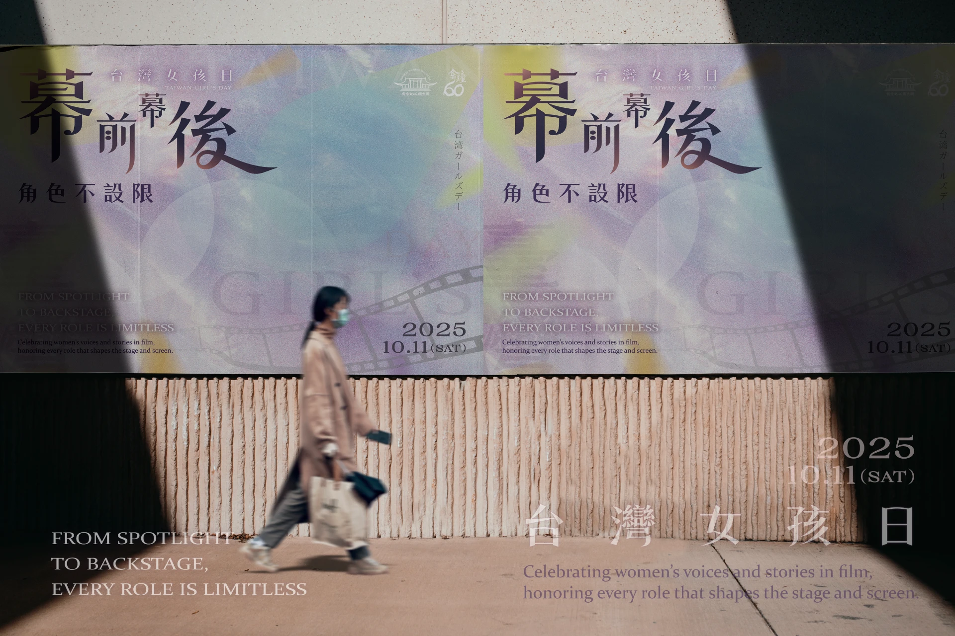 國父紀念館 金鐘 60 6