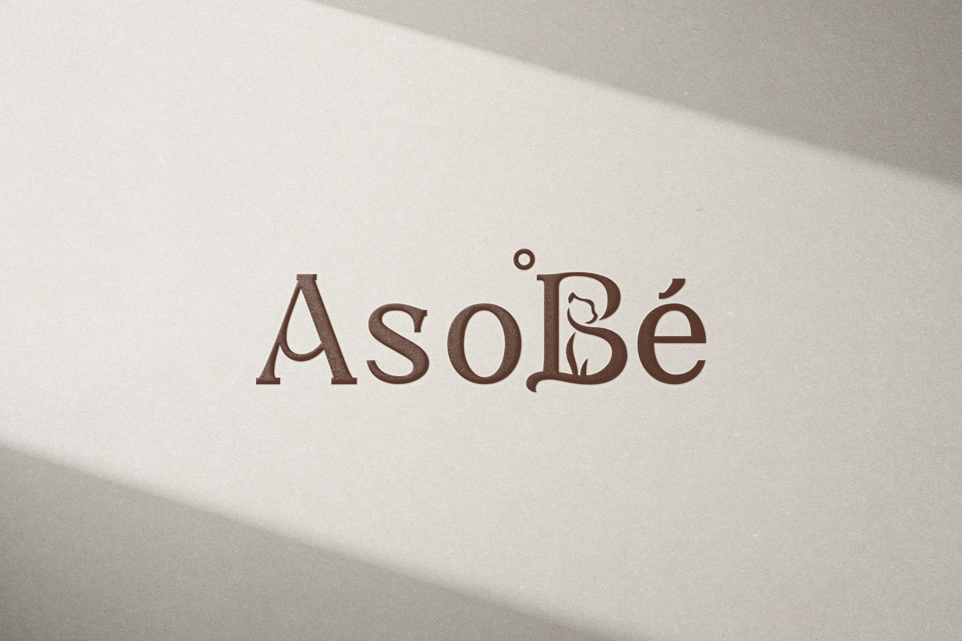 AsoBé 寵物品牌設計 3