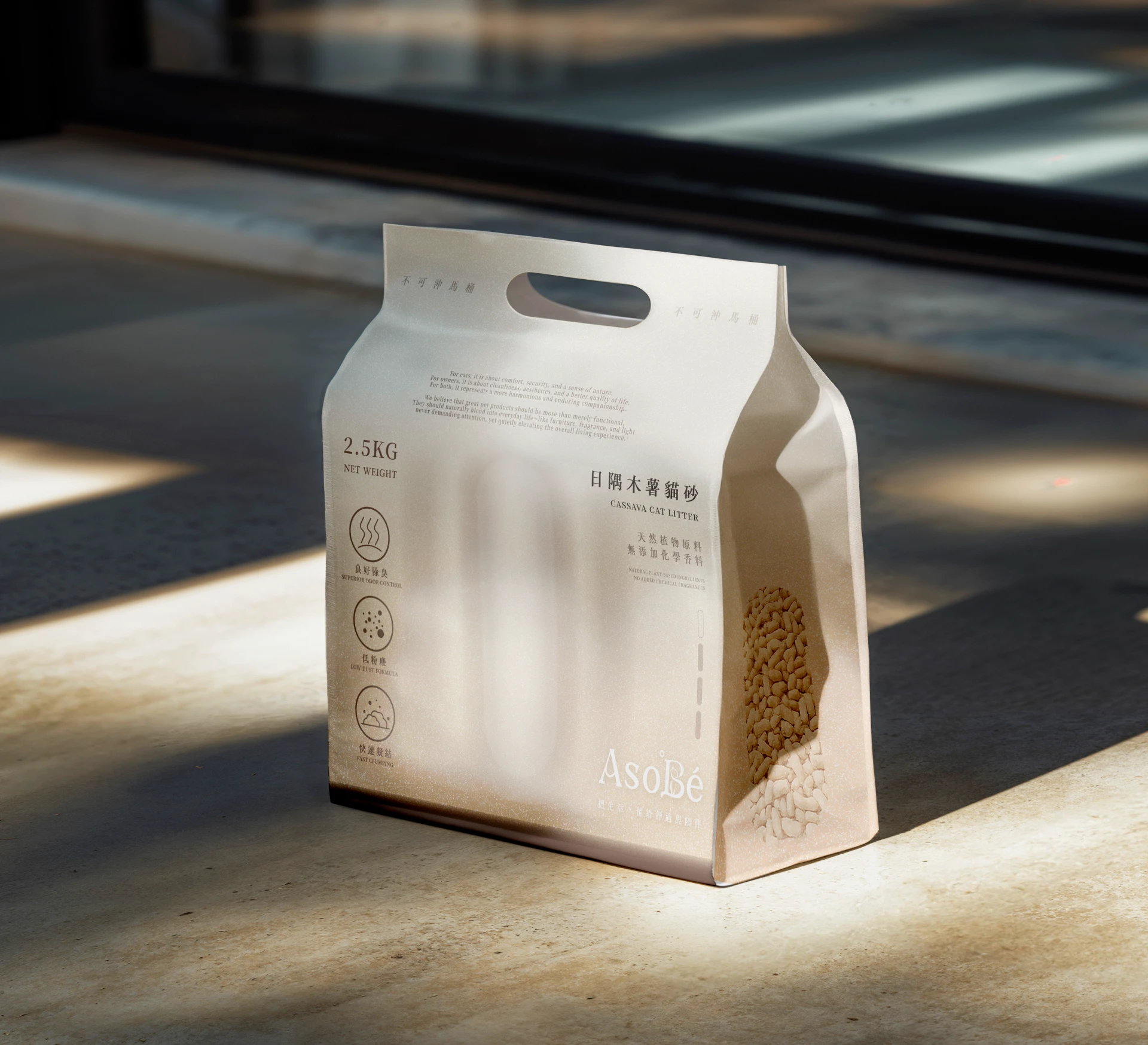 AsoBé 寵物品牌設計 13
