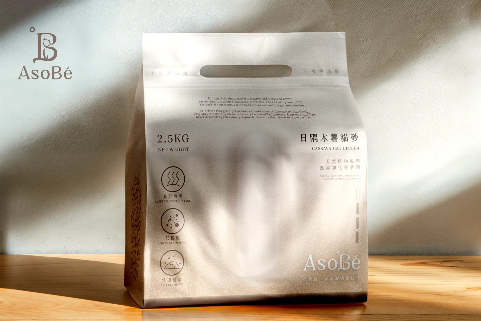 AsoBé 寵物品牌設計 14