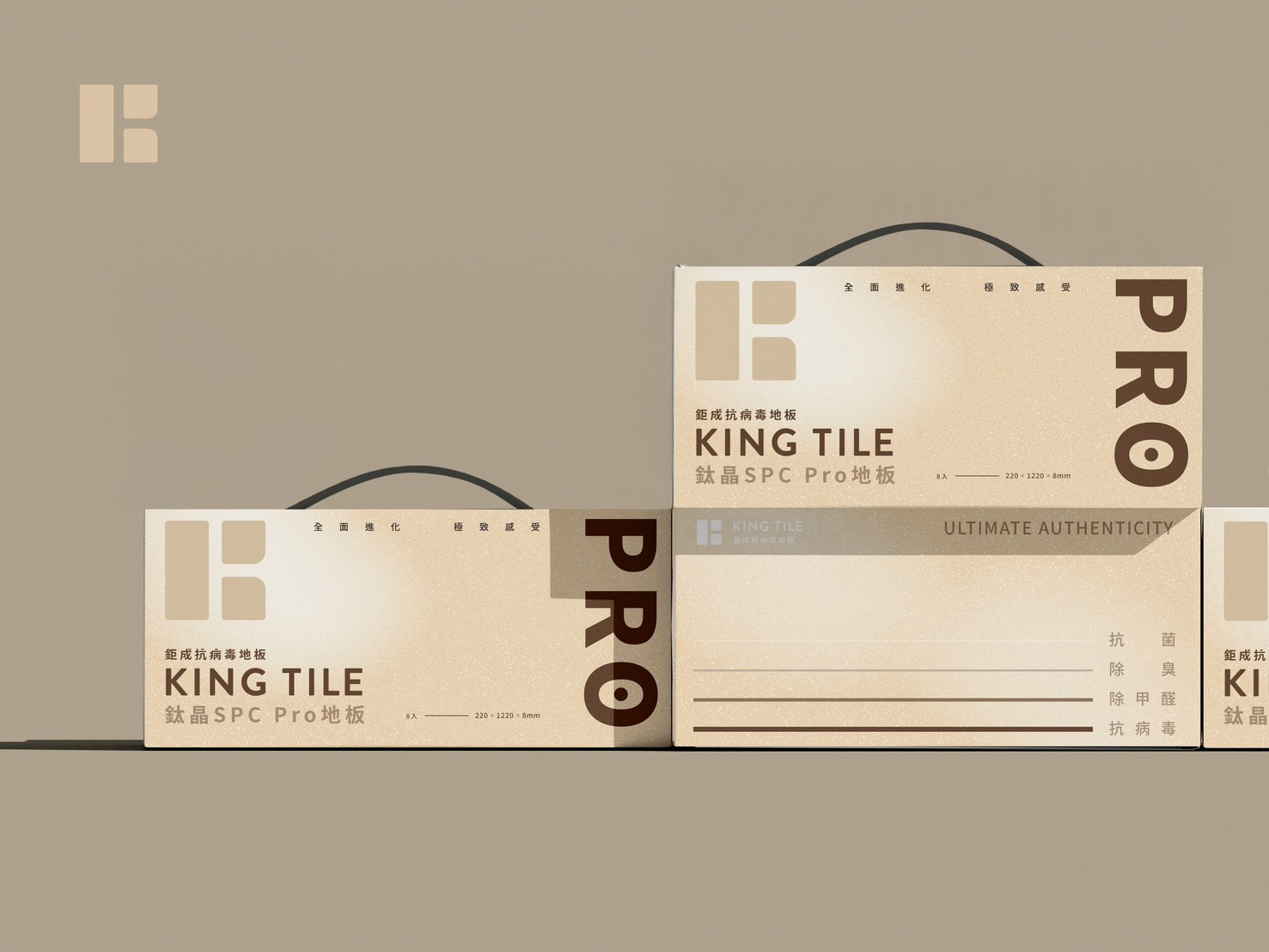 KING TITLE 鉅成抗病毒地板 - 鈦晶SCP建材包裝 11