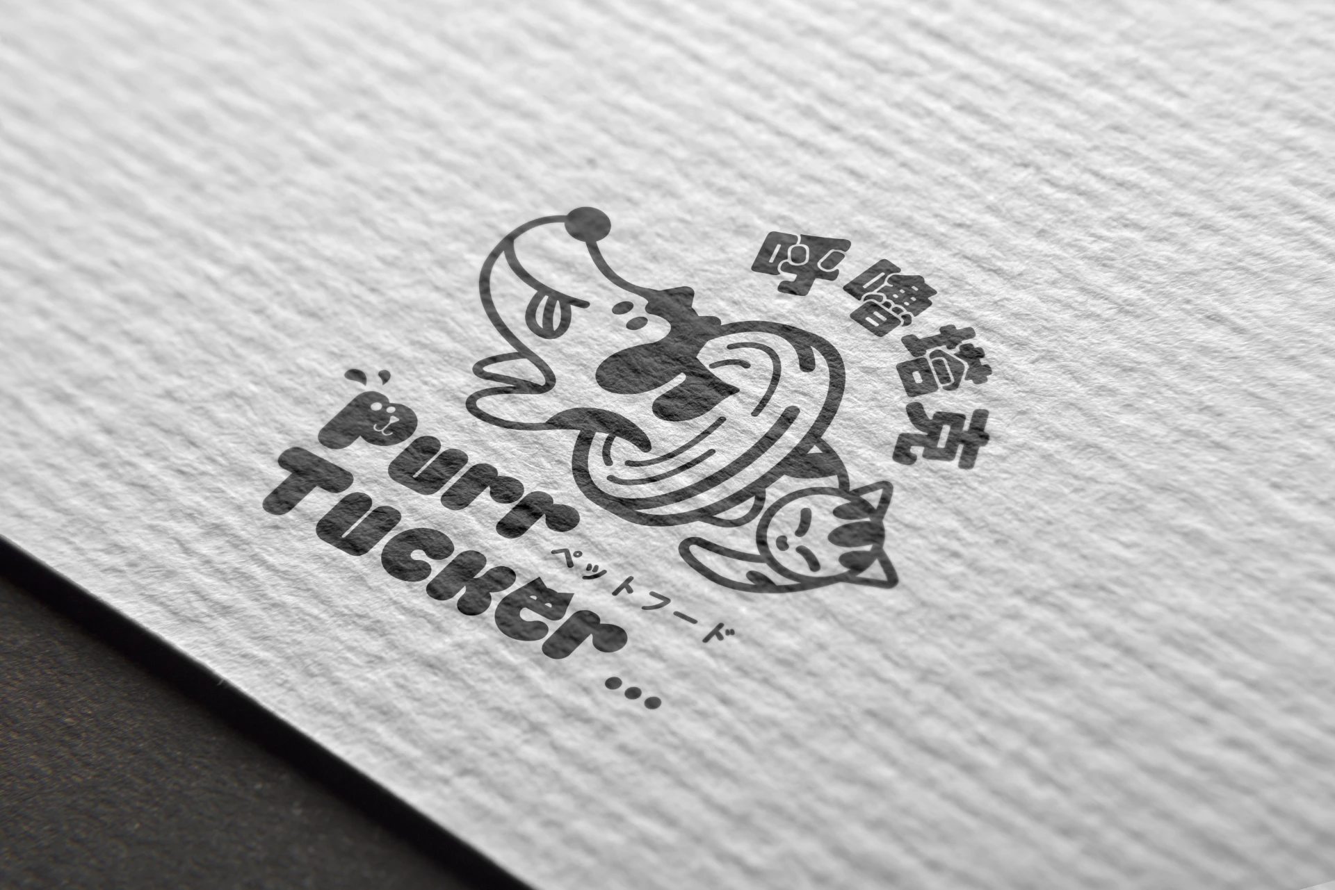 PURR TUCKER 呼嚕塔克寵物品牌 3-1