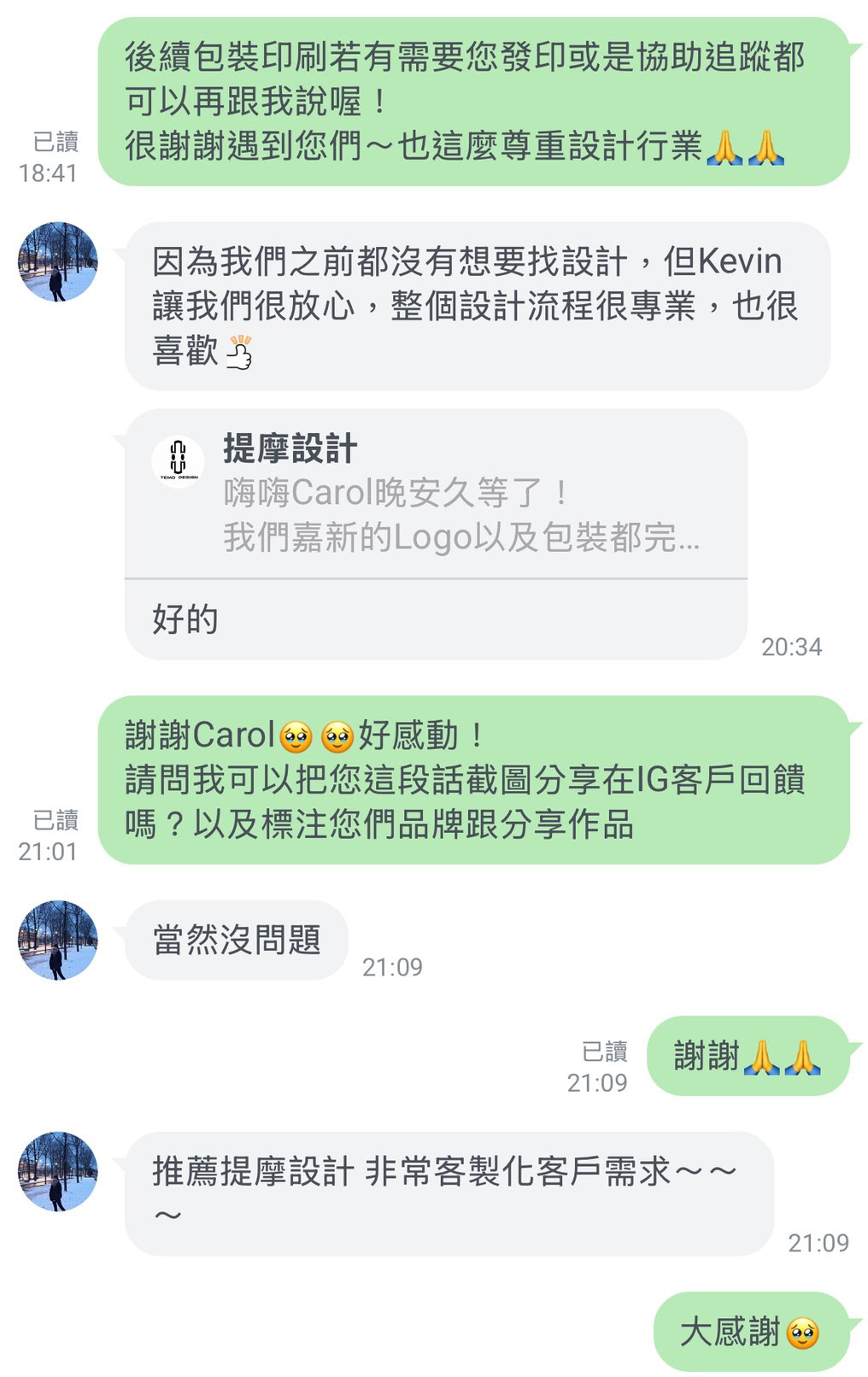 CH SLEEP 嘉新名床 11