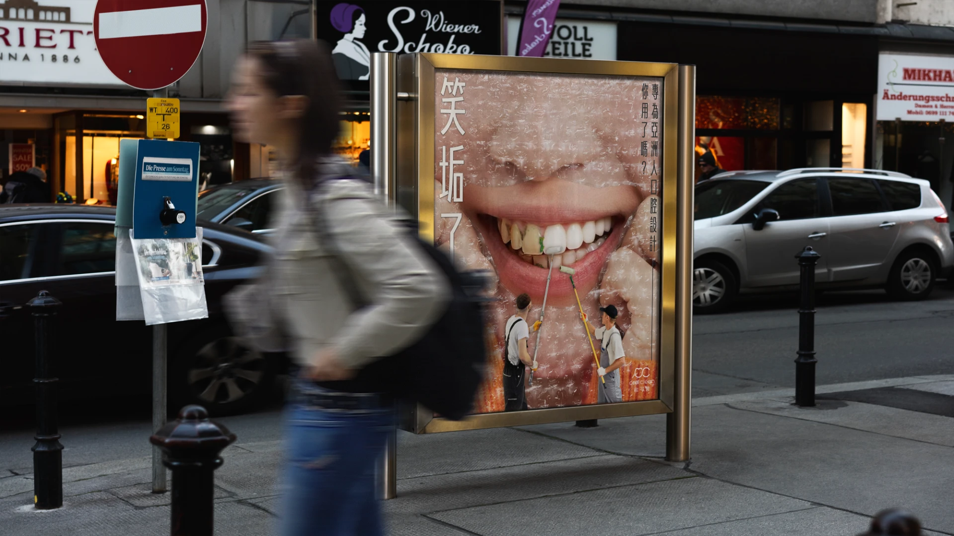 ORAL CLEAN -電動牙刷篇 4