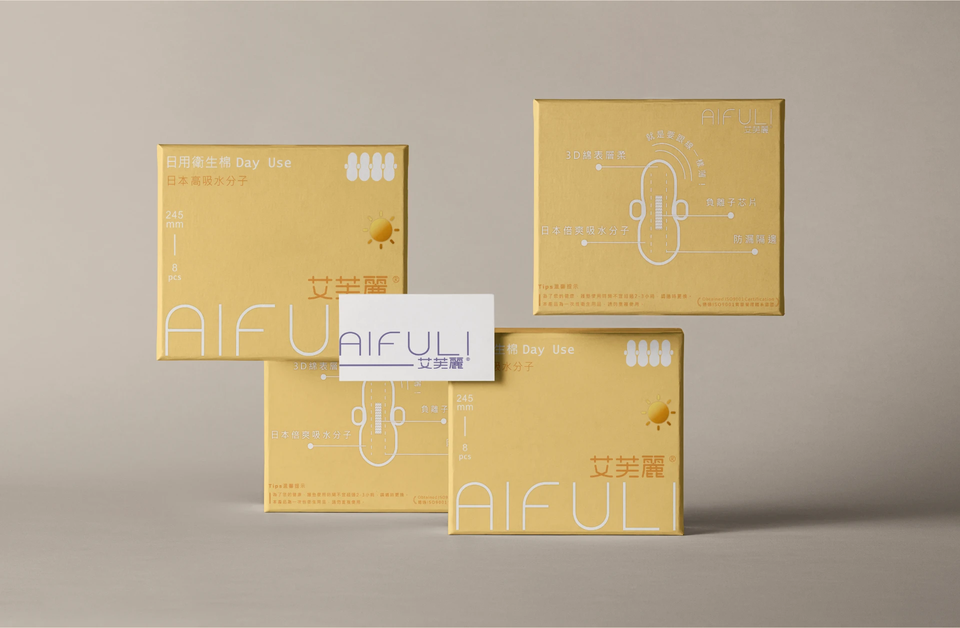 AIFULI - 艾芙麗衛生棉包裝系列