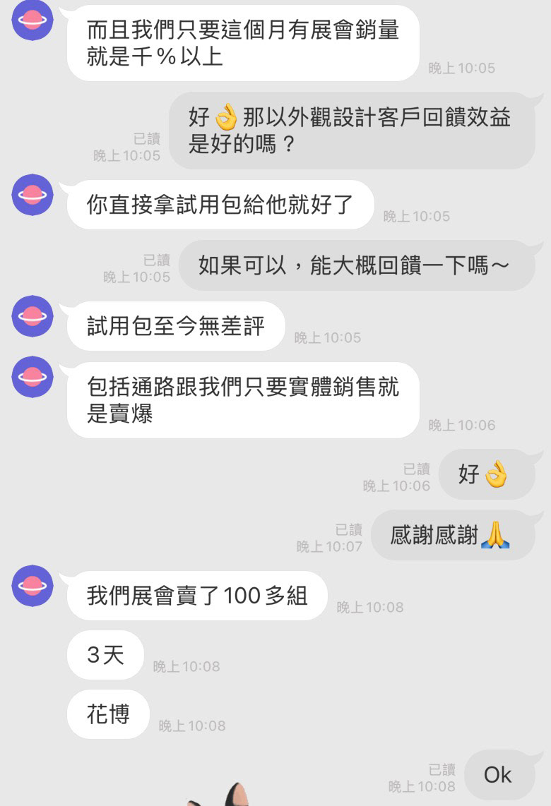 AIFULI - 艾芙麗經期褲包裝設計 4