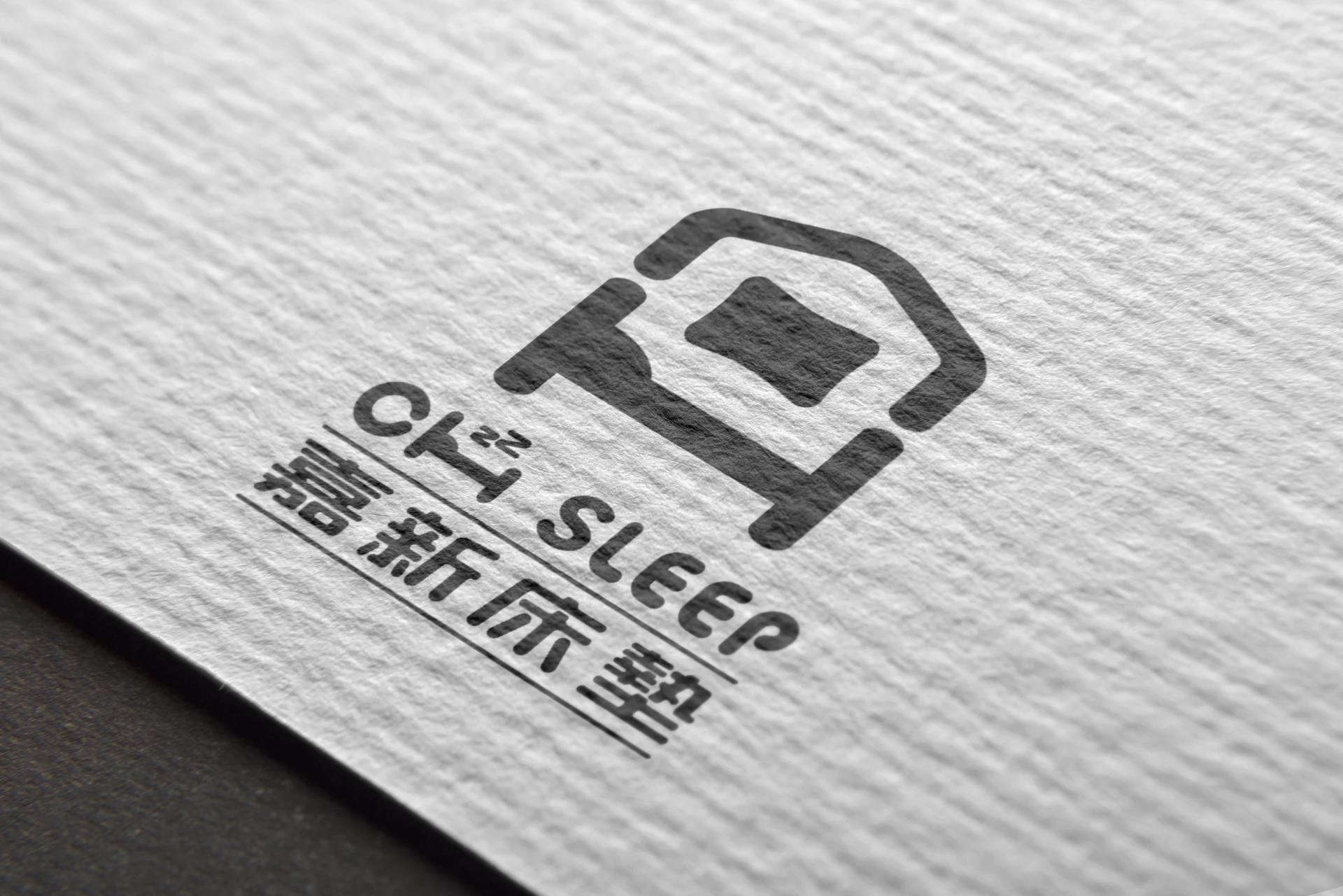 CH SLEEP 嘉新名床 4-1