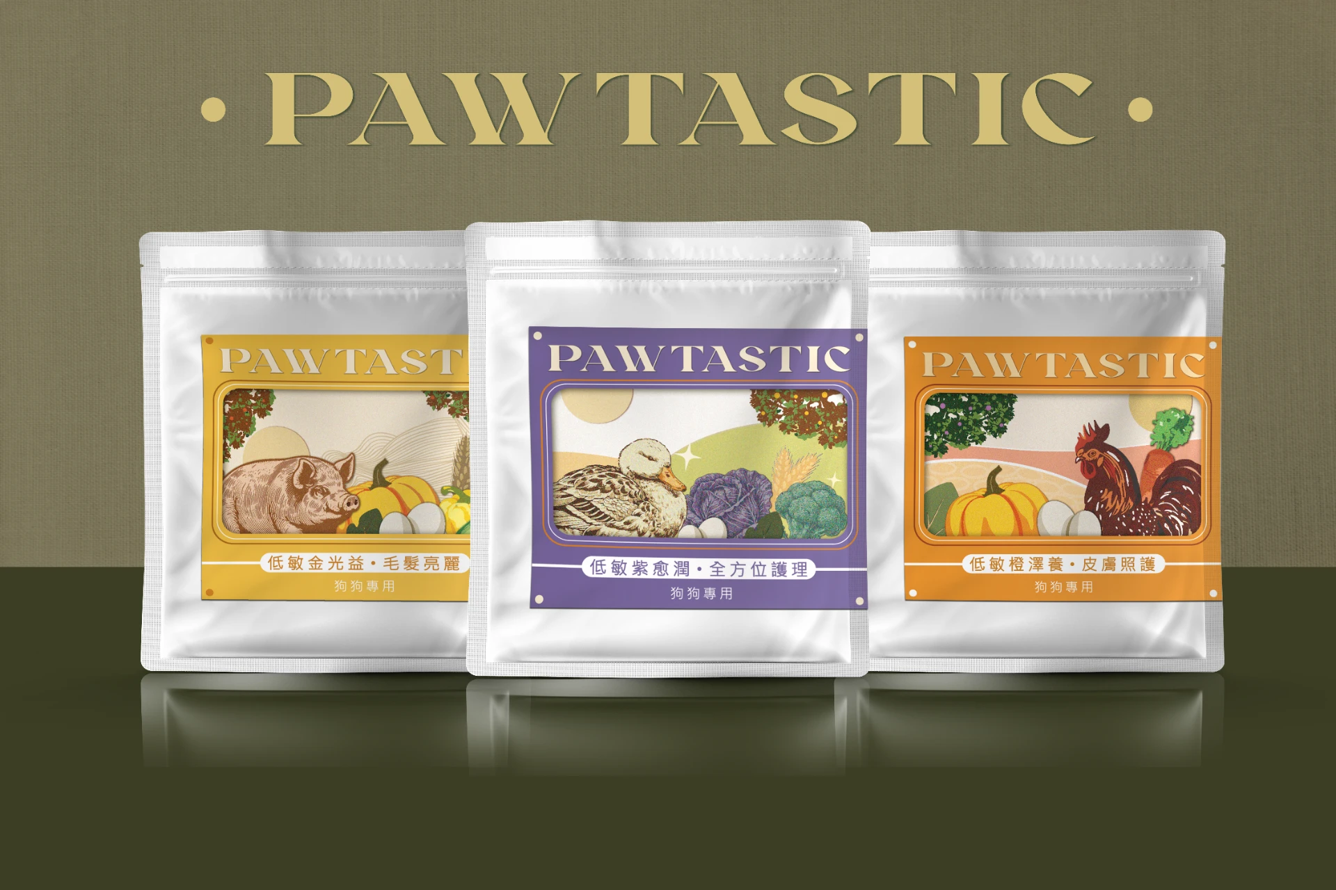 香港Pawtastic - 狗狗鮮食包裝 1