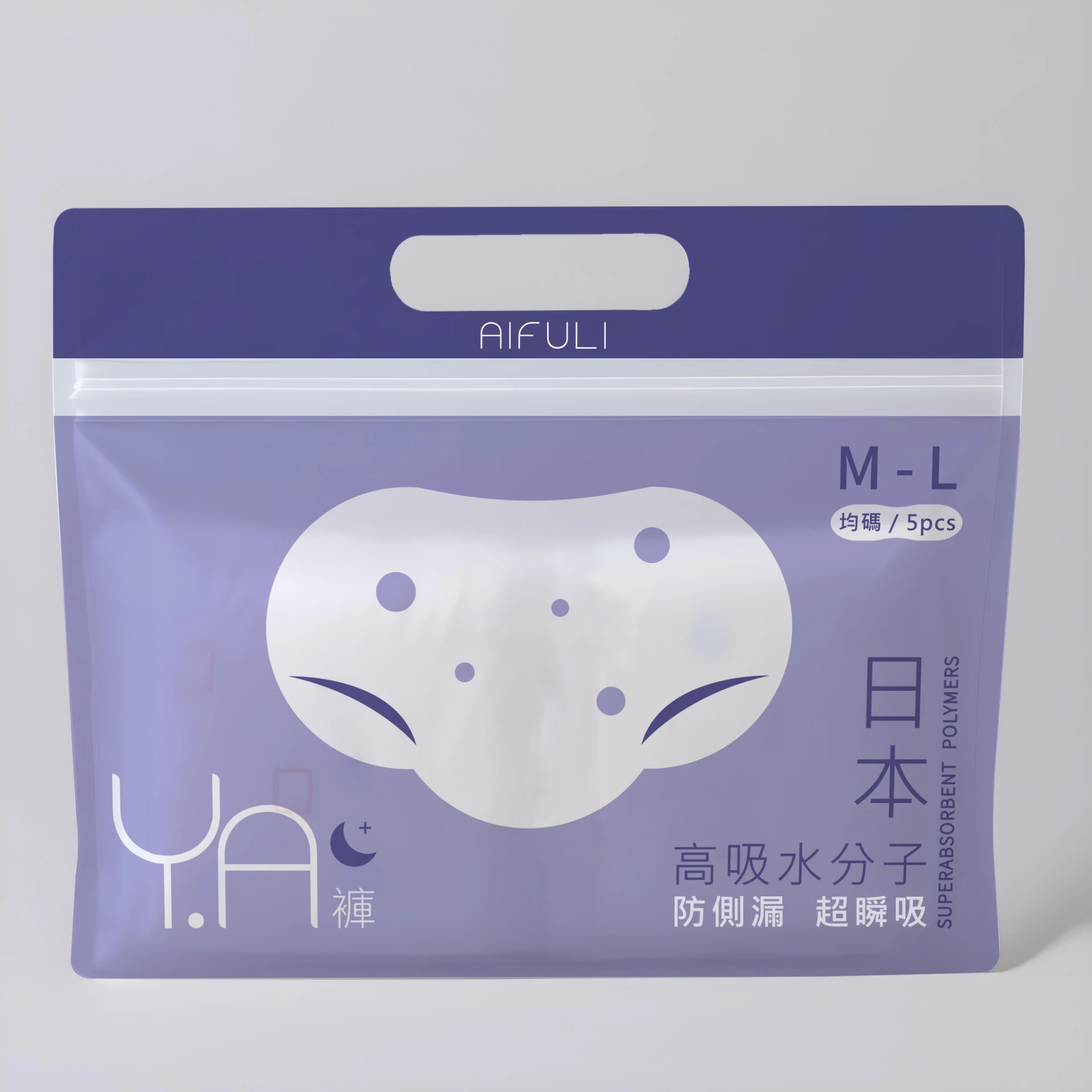 AIFULI - 艾芙麗經期褲包裝設計 1