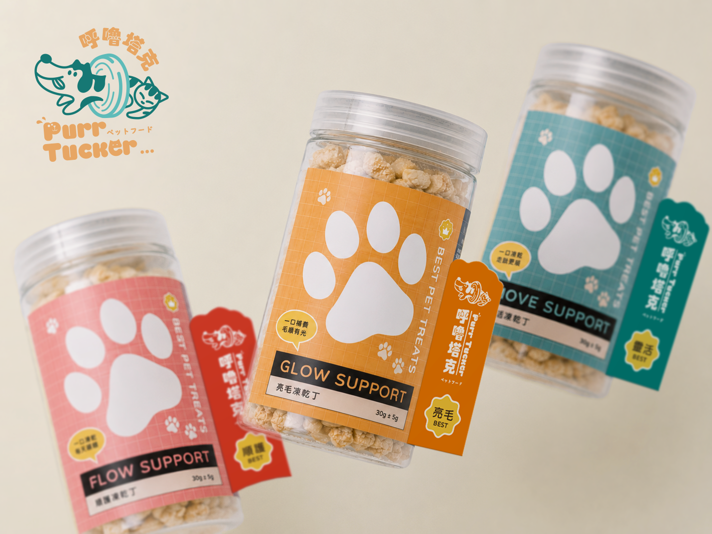 PURR TUCKER 呼嚕塔克寵物品牌 19-2