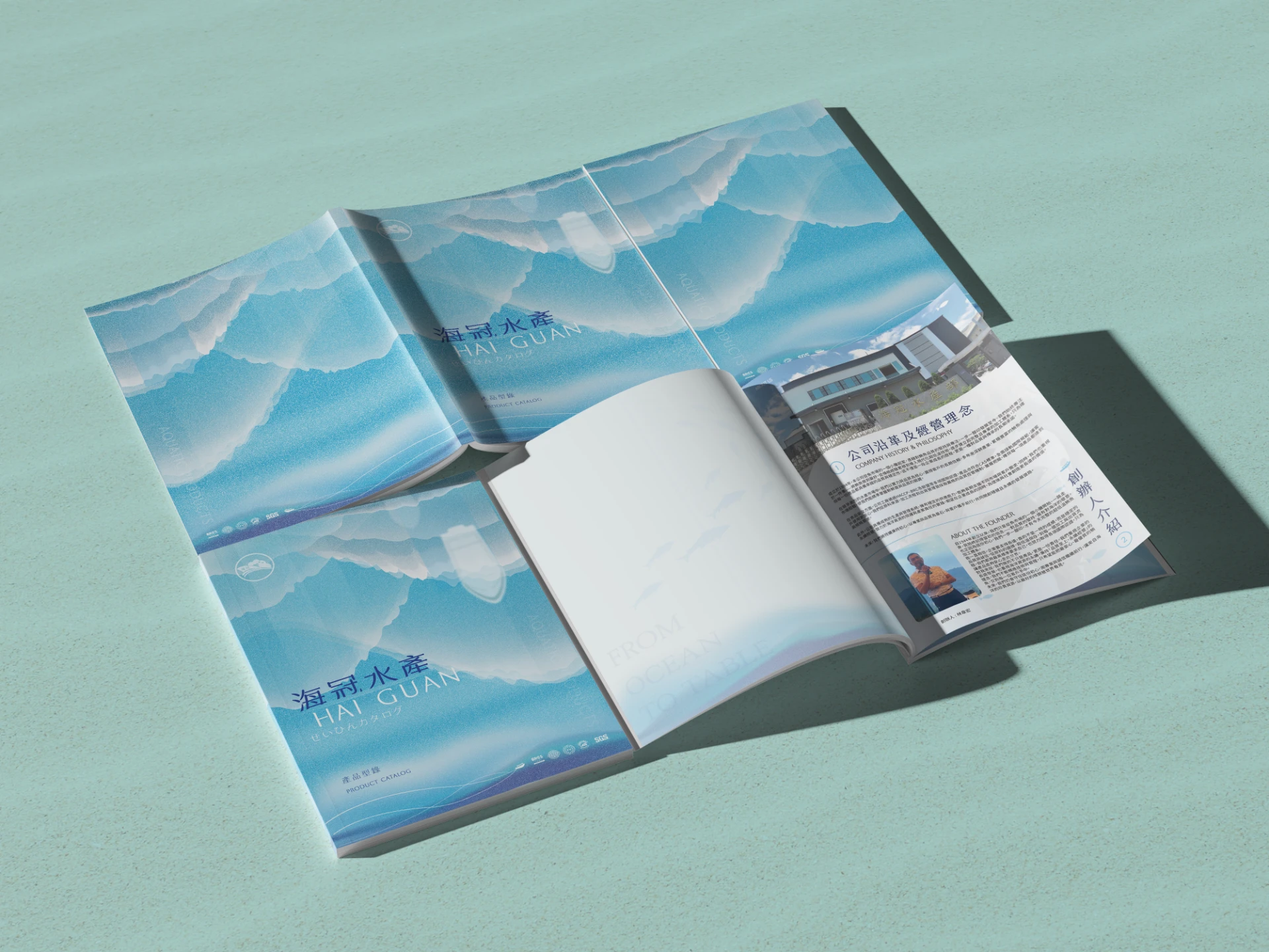 海冠有限公司 9