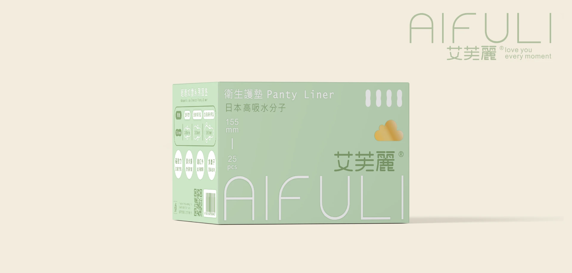 AIFULI - 艾芙麗衛生棉包裝系列 10-1