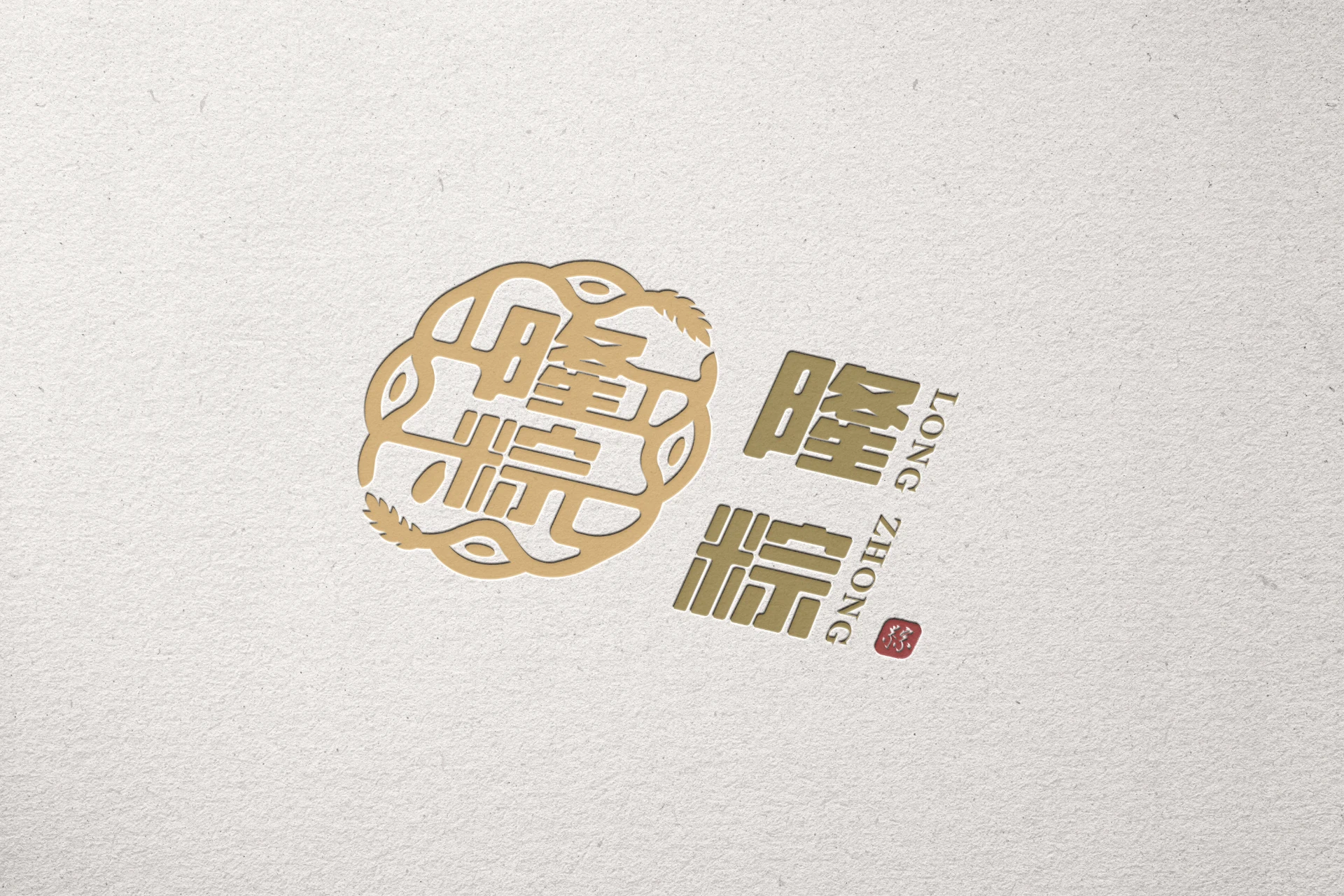 隆粽 - 上海傅記30年好味道 2-1
