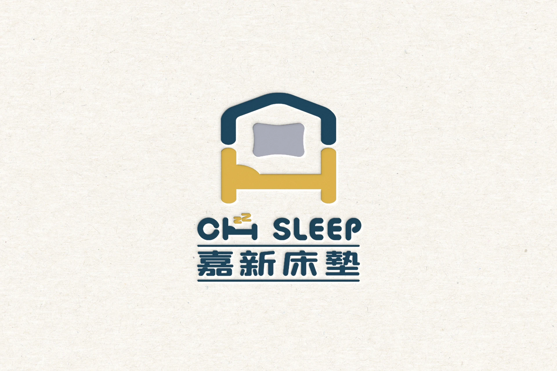 CH SLEEP 嘉新名床 3