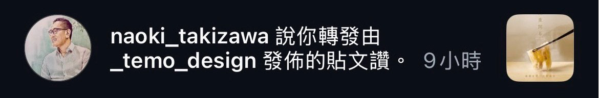 維記火鍋 23