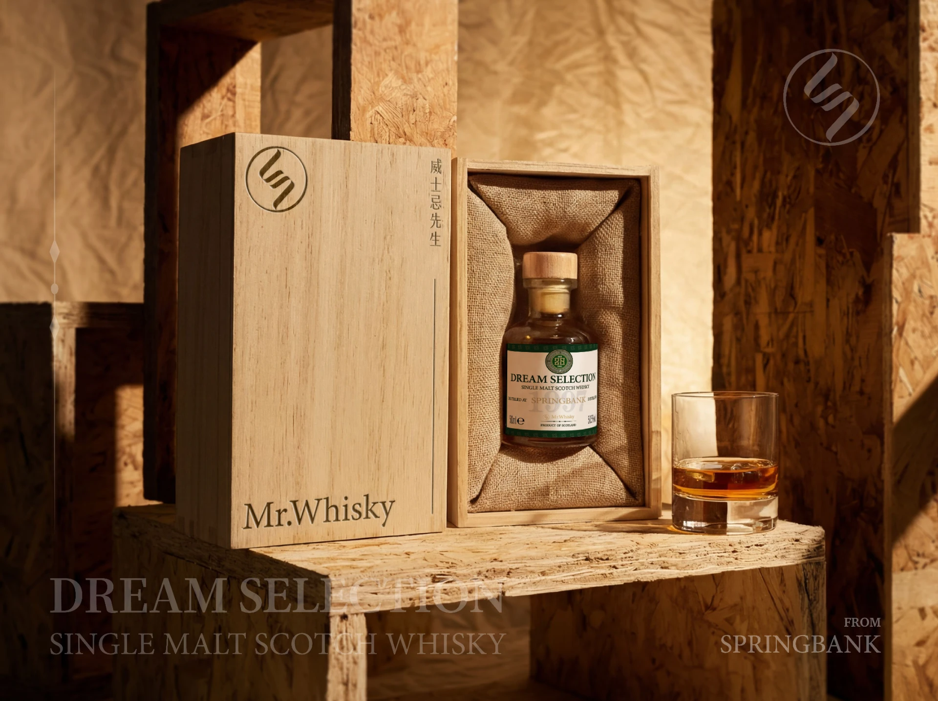 MR.WHISKY 威士忌先生 - DREAM SELECTION包裝盒 1