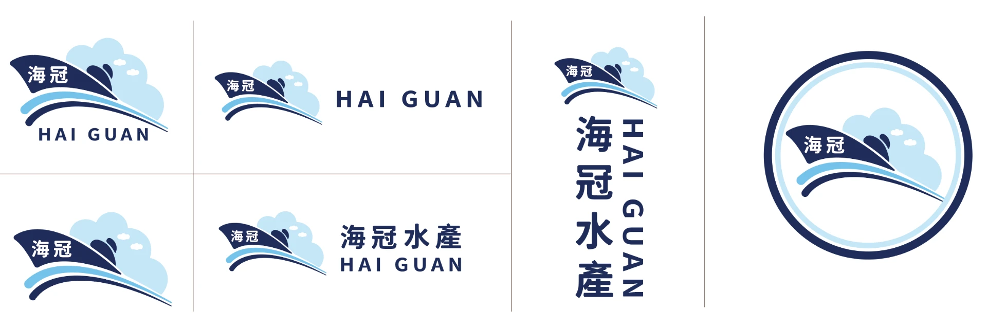 海冠有限公司 5