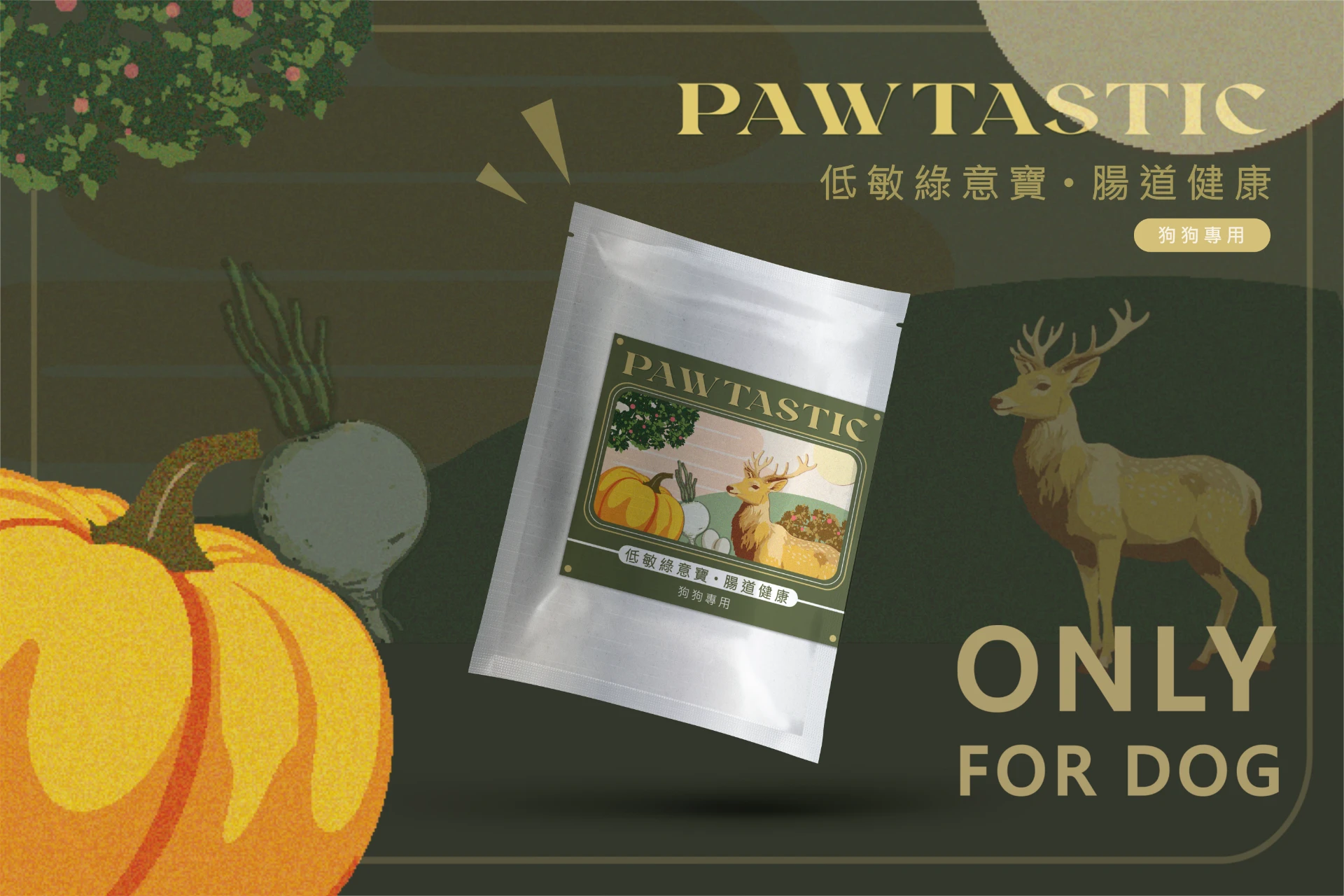 香港Pawtastic - 狗狗鮮食包裝