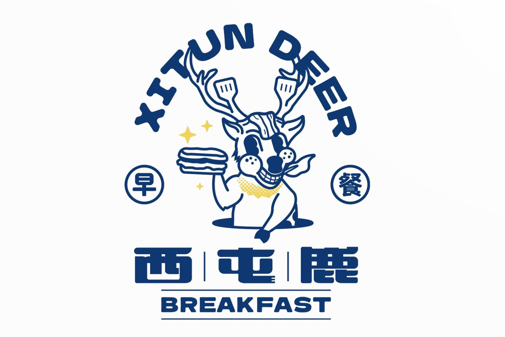 西屯鹿早午餐 1