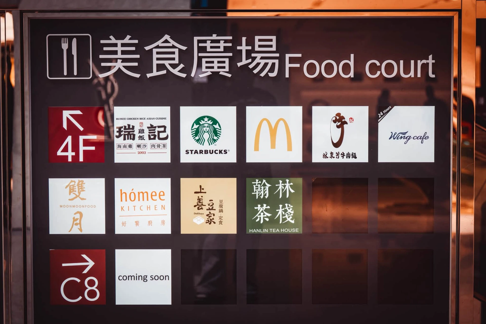 瑞記雞飯 7
