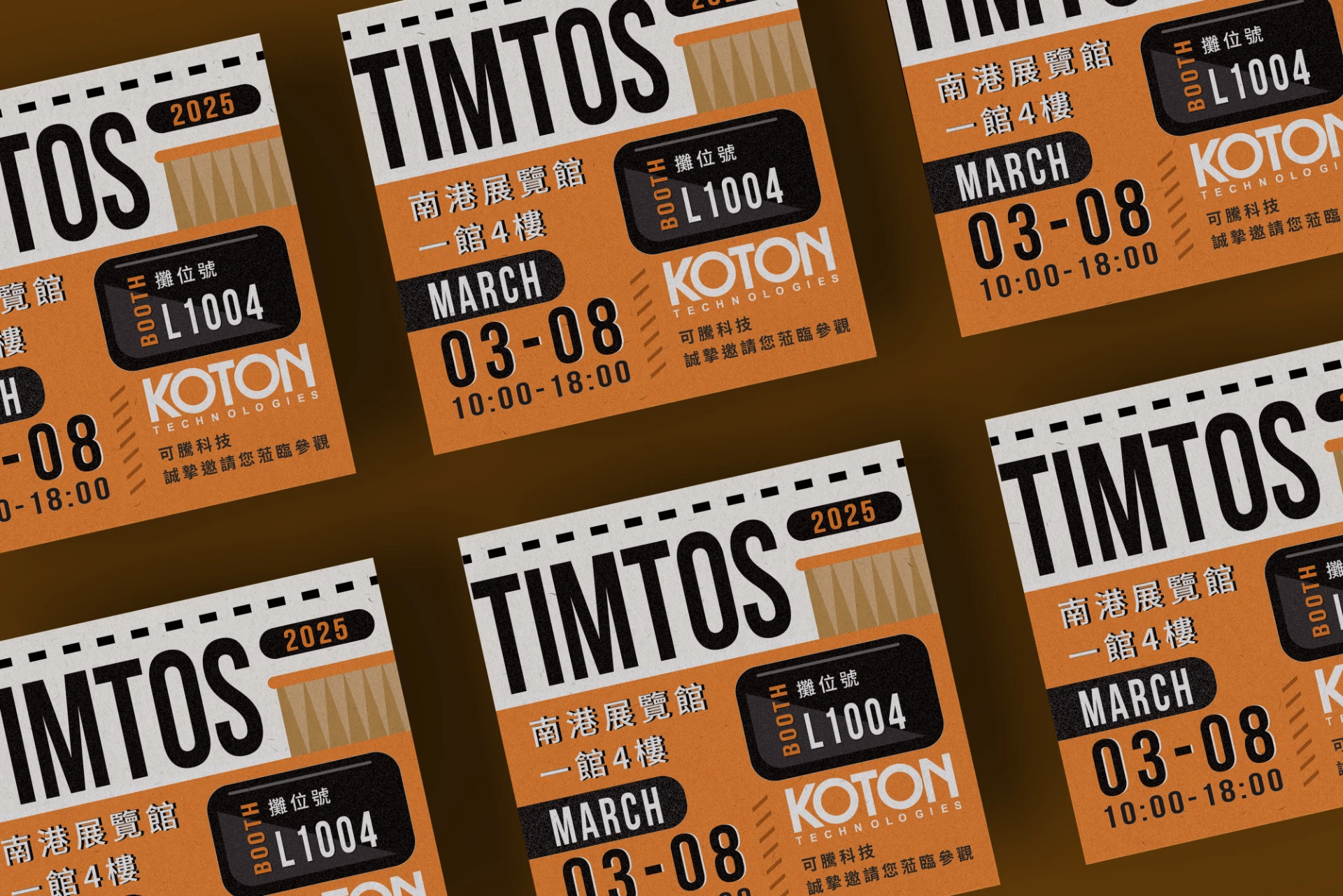 TIMTOS 2025 EXHABITION - 可騰邀請卡 3