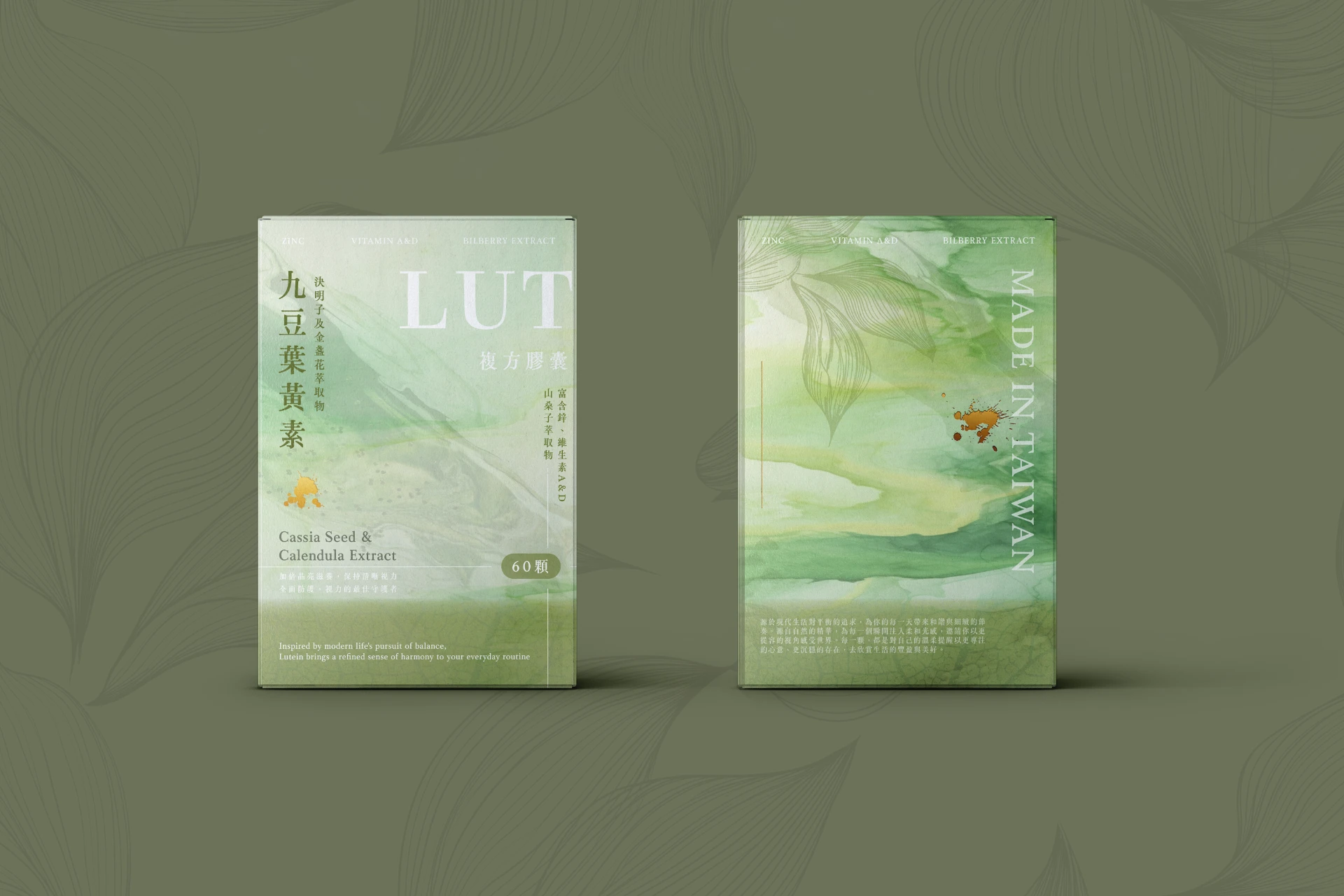 九豆柴房 - 保健品系列包裝 10-2