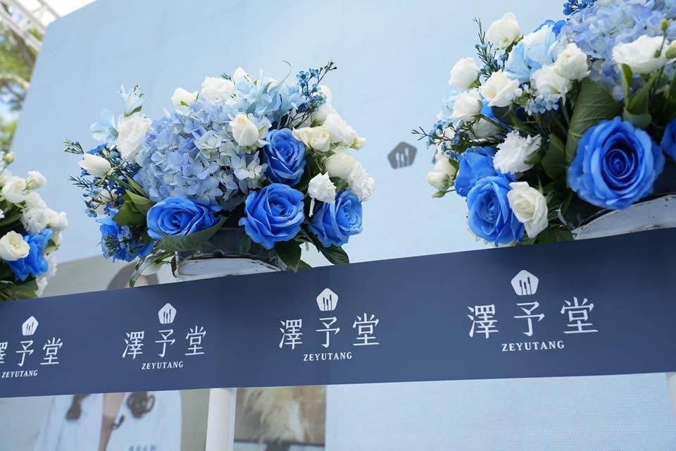 澤予堂連鎖中醫 - 竹北開幕布展 2
