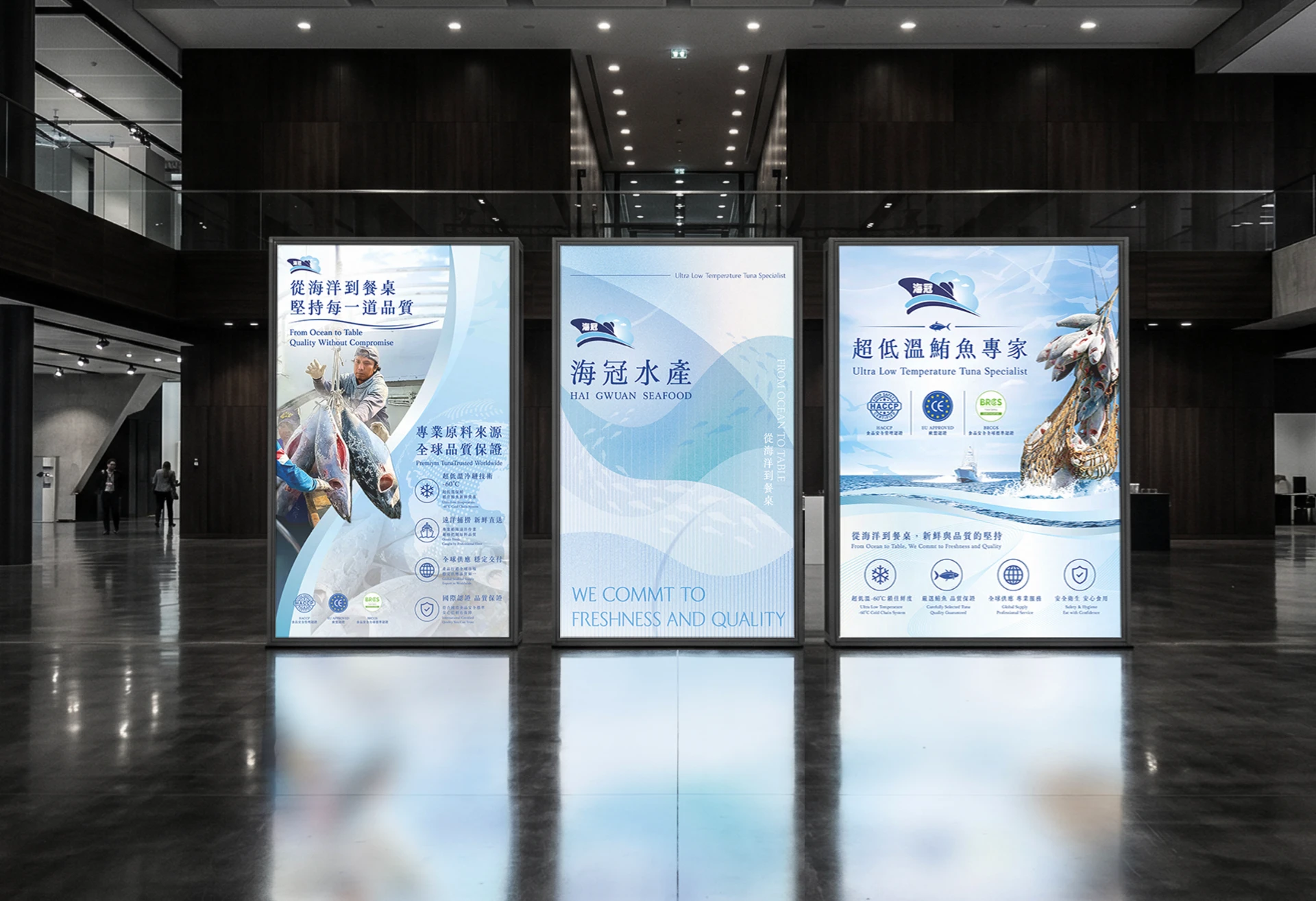 海冠有限公司 17