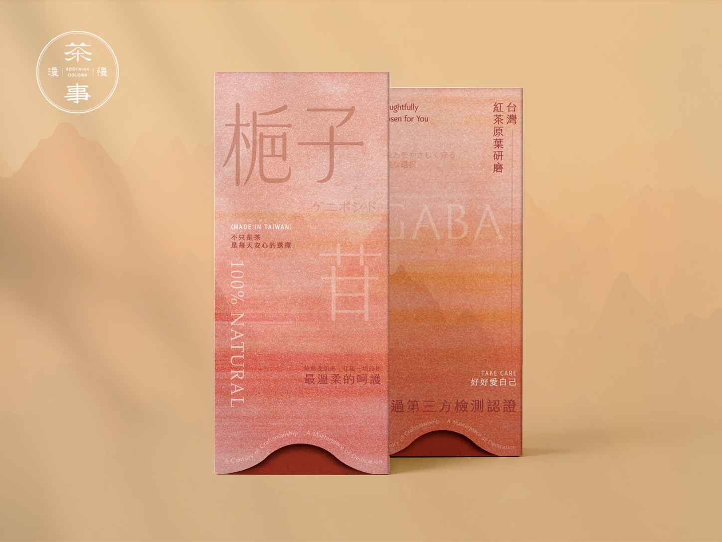 茶事漫慢｜潤香紅茶機能茶系列 4