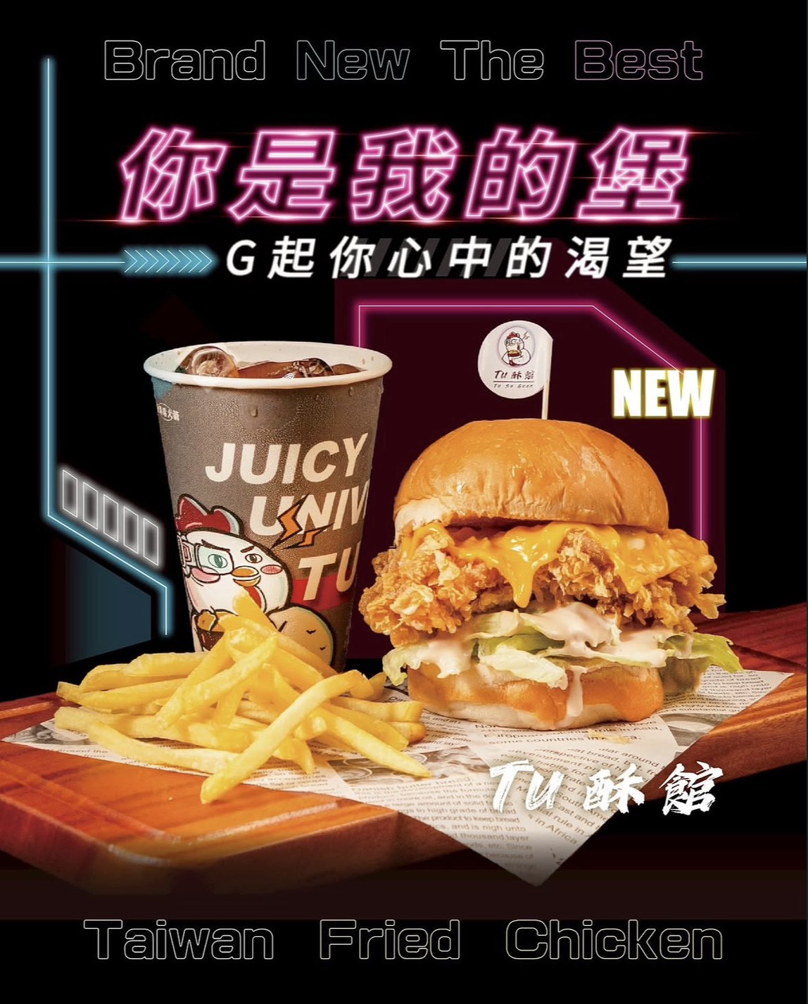 TU酥館 - 品牌設計 29