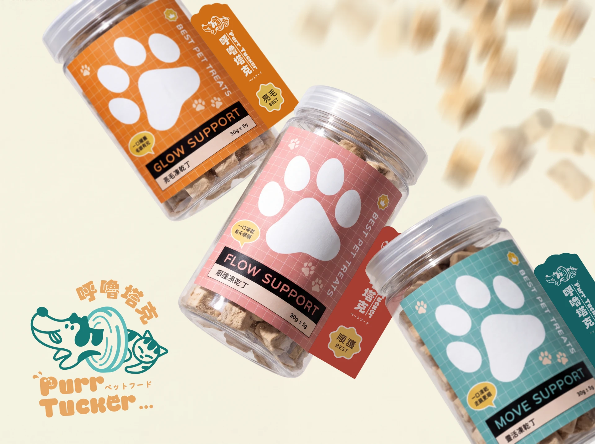 PURR TUCKER 呼嚕塔克寵物品牌 18