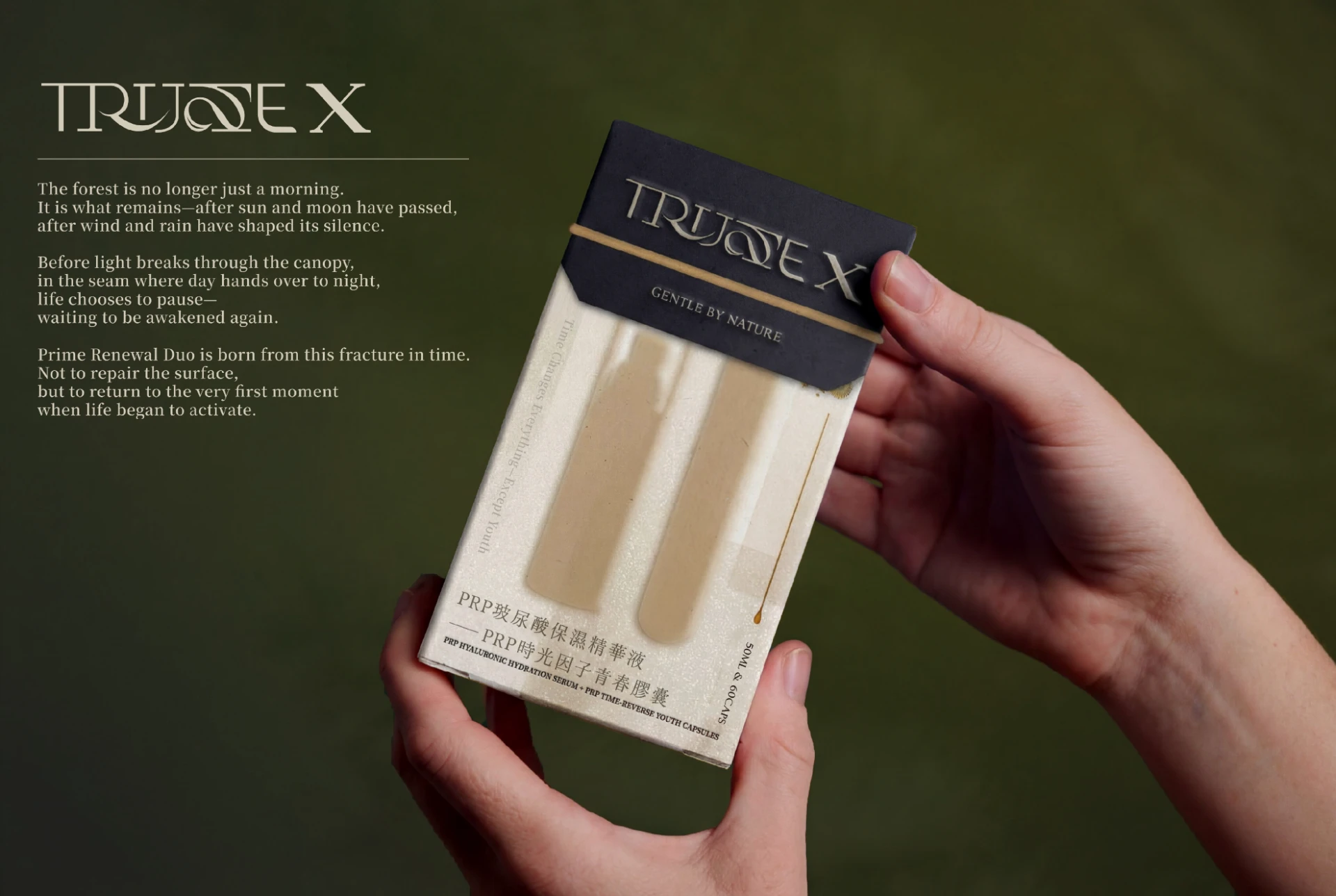TRUSE X 高端運動護膚 20