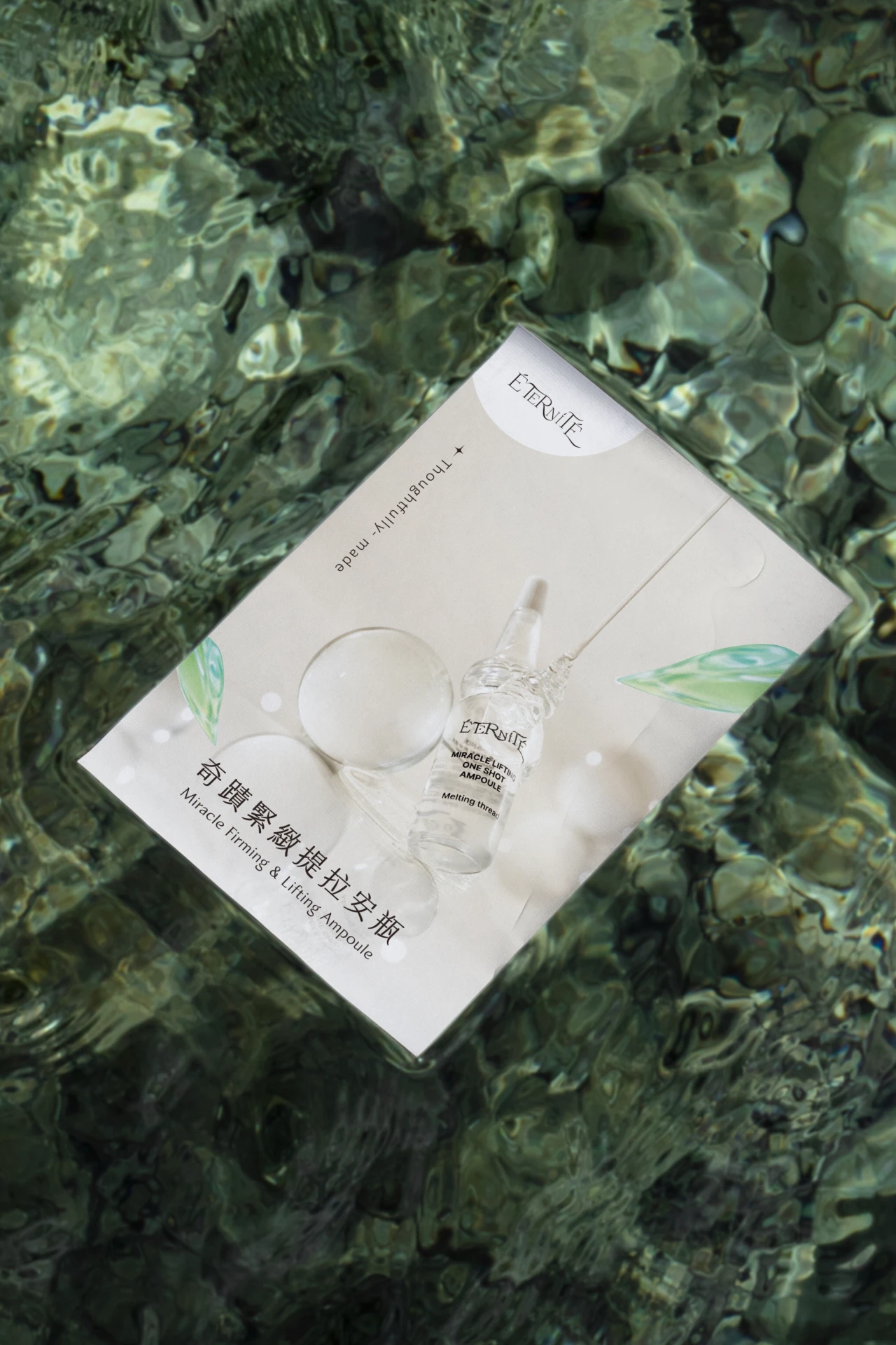 韓國ÉTERNITÉ保養品 6