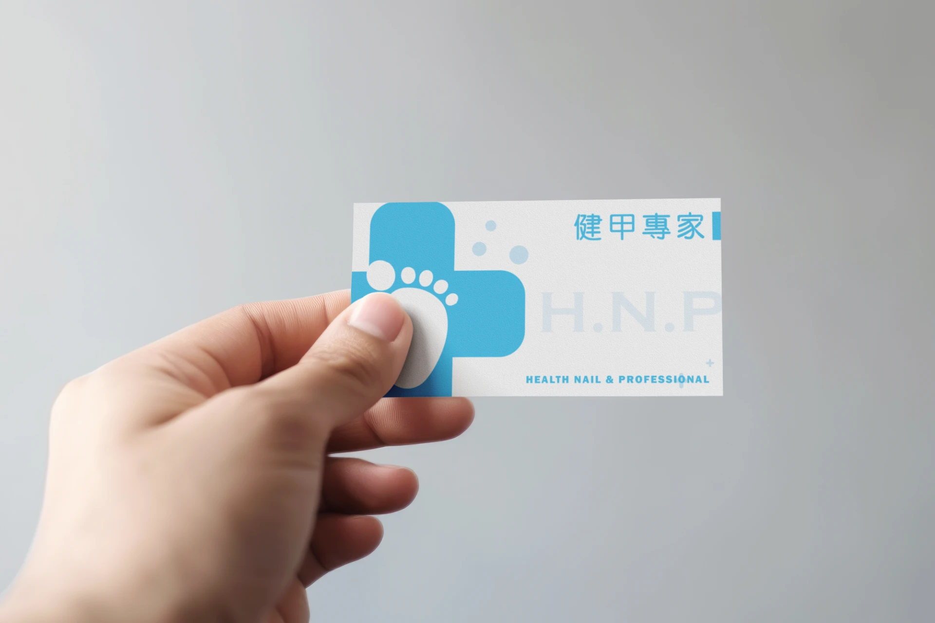 H.N.P健甲專家 - 名片設計 5-1