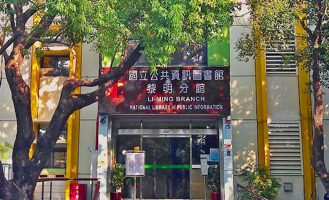 國立公共資訊圖書館-黎明分館牆面規劃