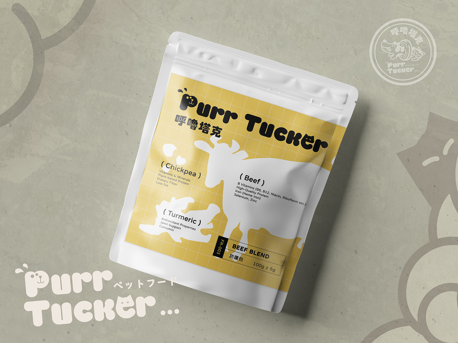PURR TUCKER 呼嚕塔克寵物品牌 12-1