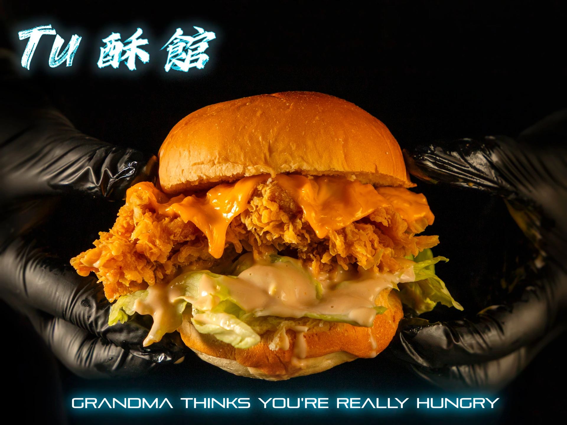 TU酥館 - 品牌設計 5