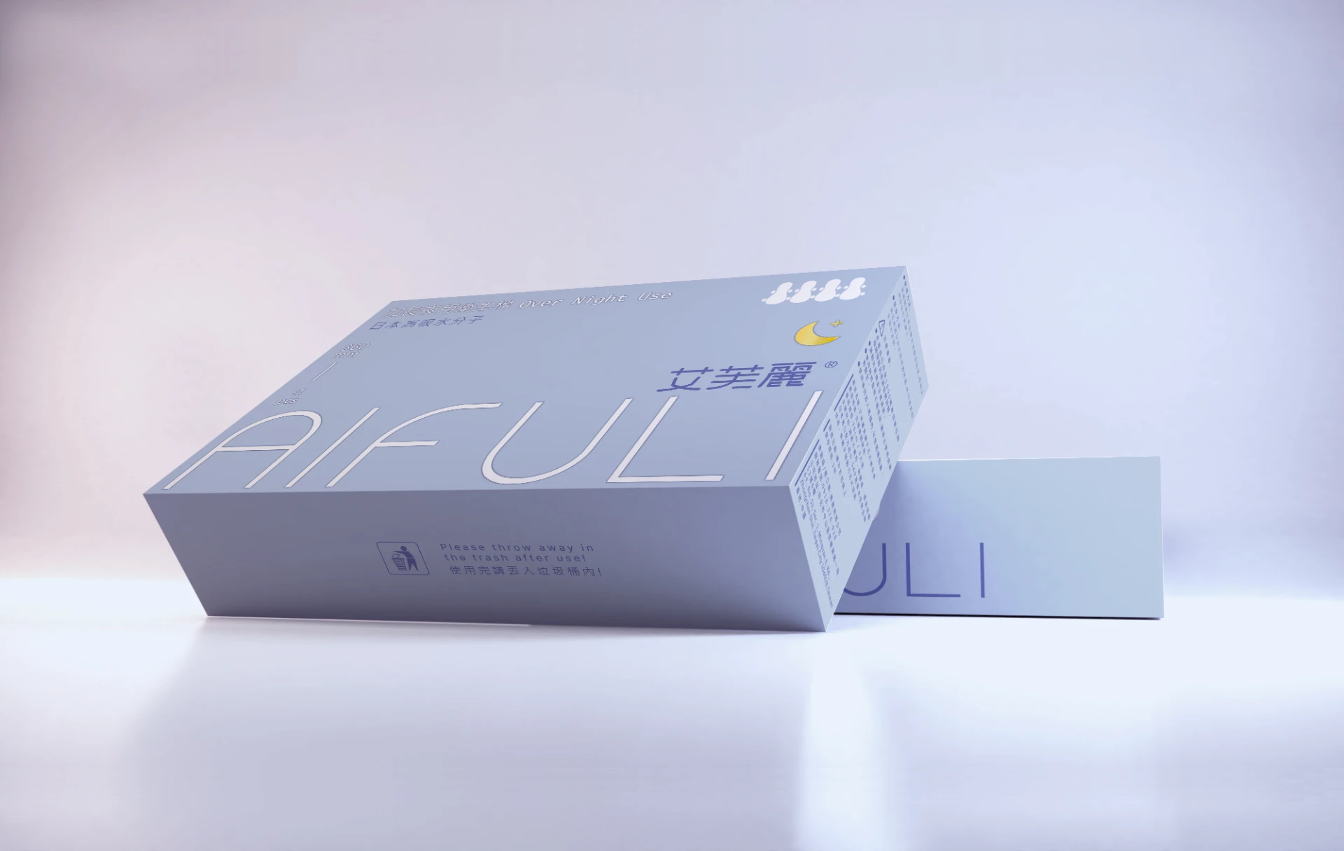 AIFULI - 艾芙麗衛生棉包裝系列 19