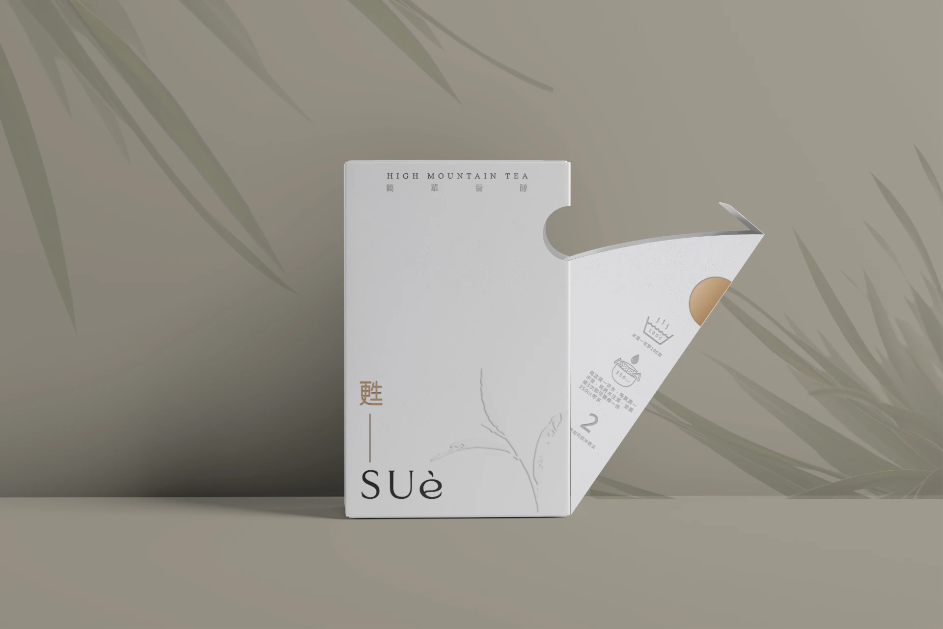 茶事漫慢 - SUé 茶濾掛包 3