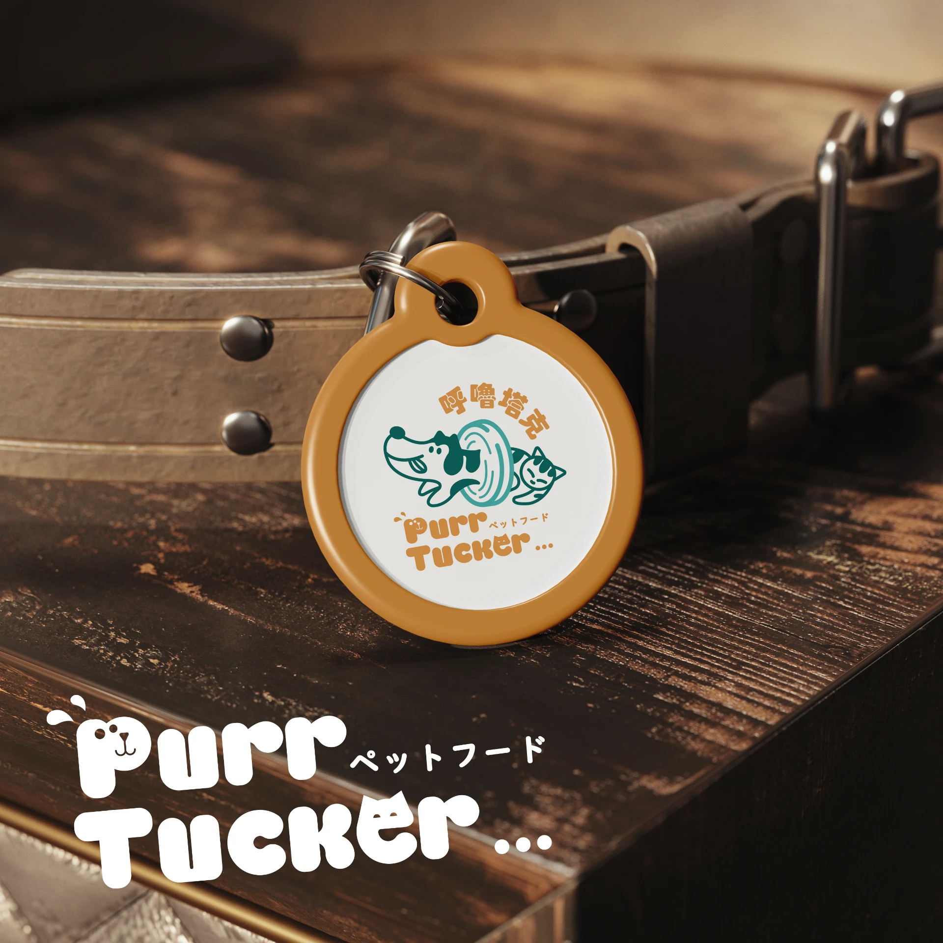 PURR TUCKER 呼嚕塔克寵物品牌