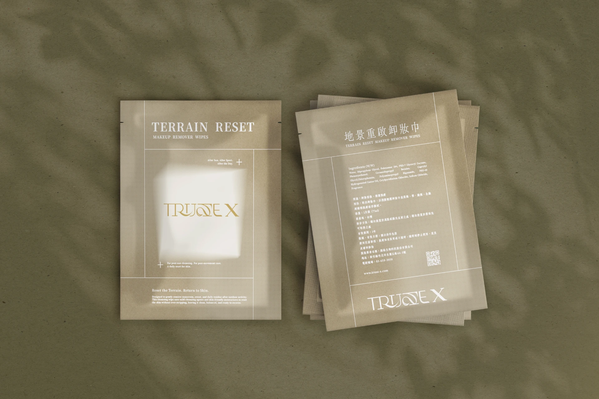 TRUSE X 高端運動護膚 13