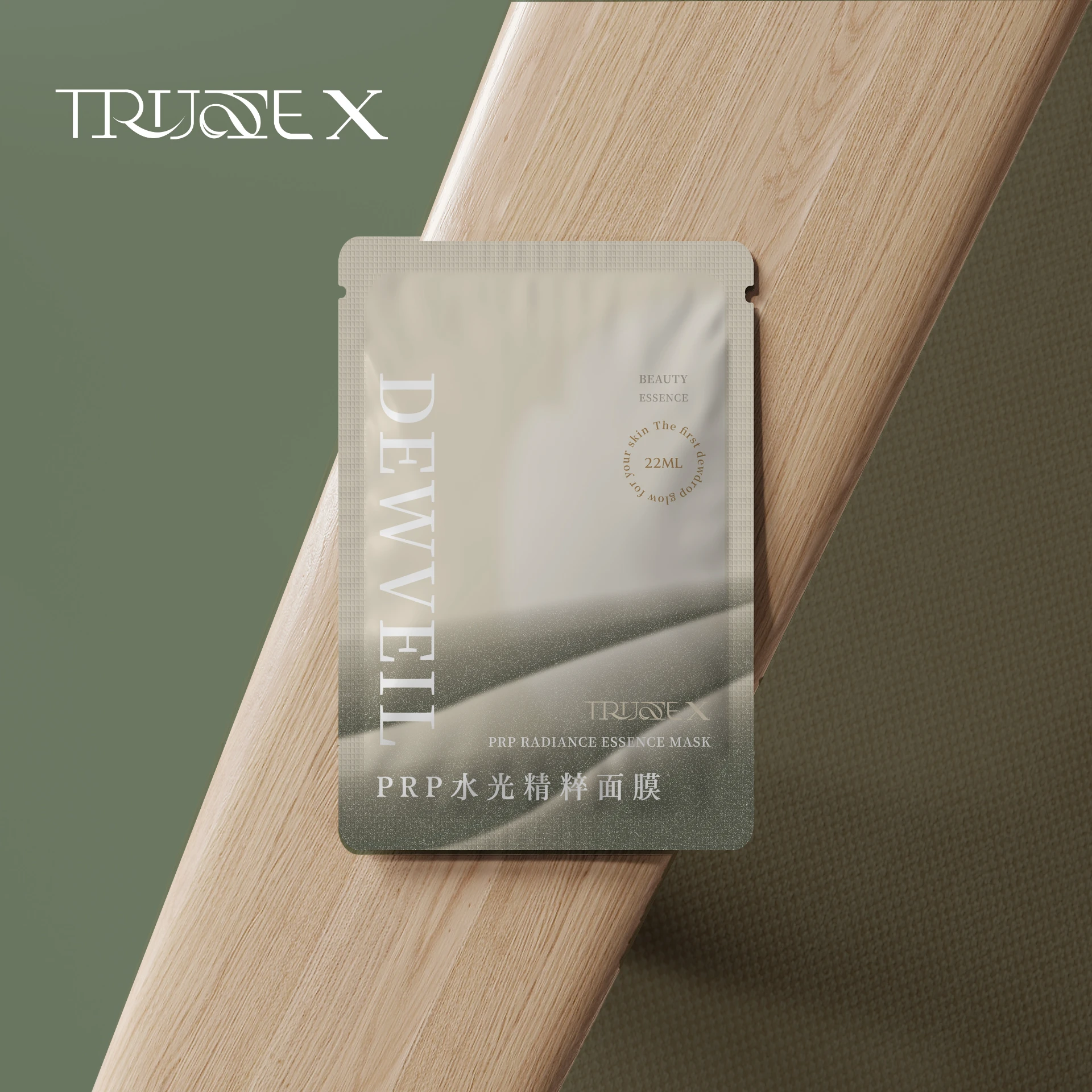 TRUSE X 高端運動護膚 19