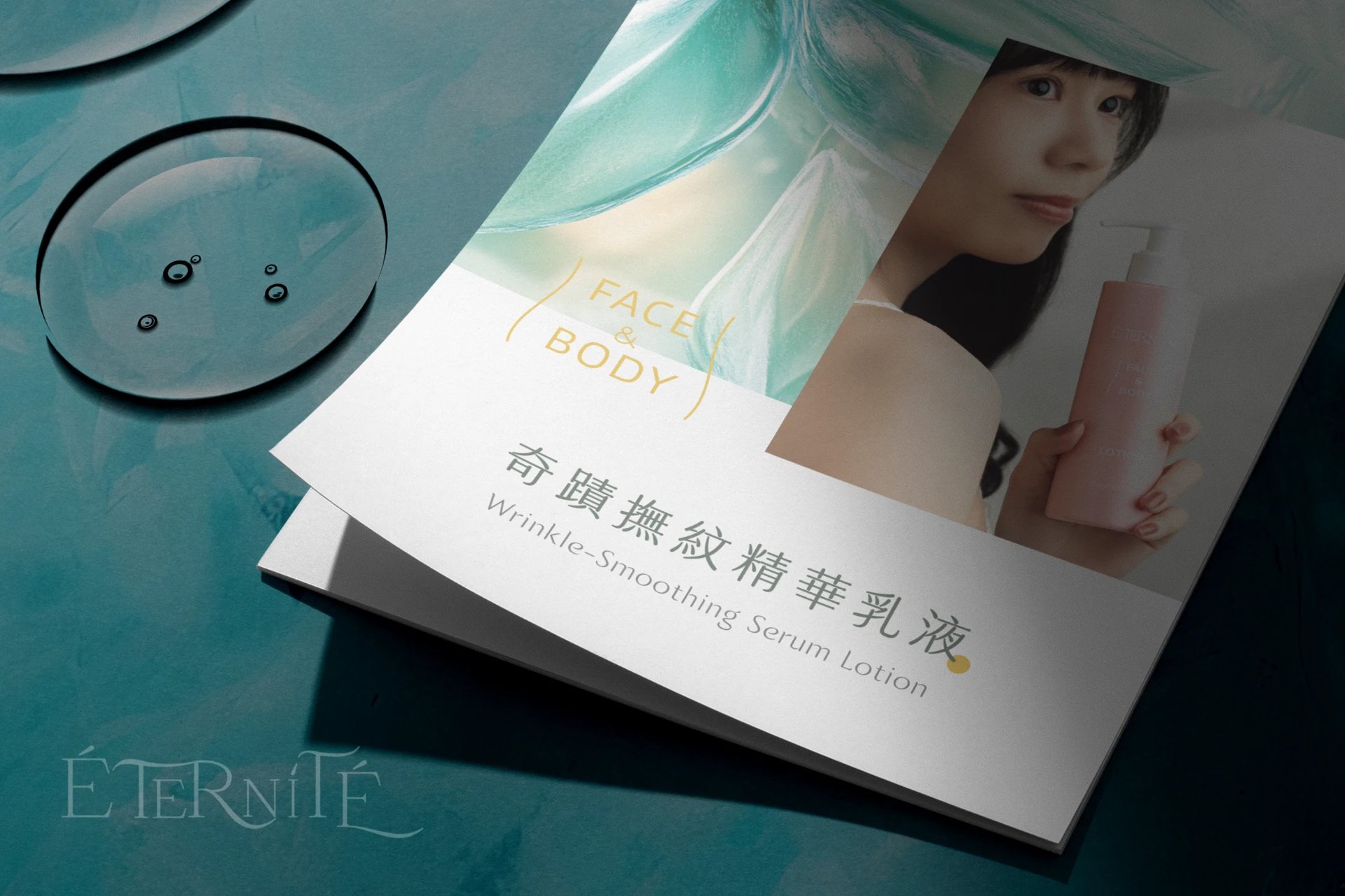韓國ÉTERNITÉ保養品 8