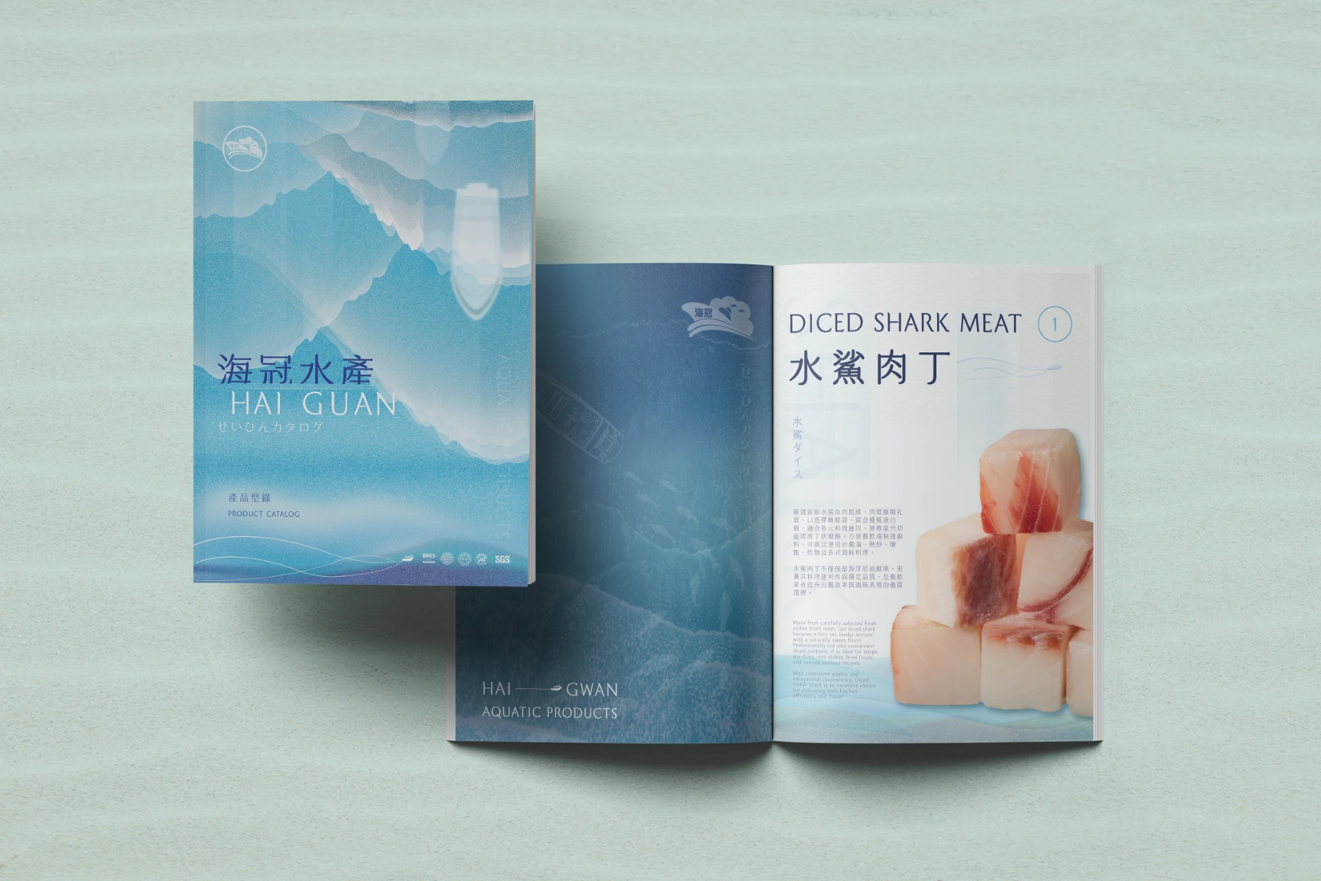 海冠有限公司 8