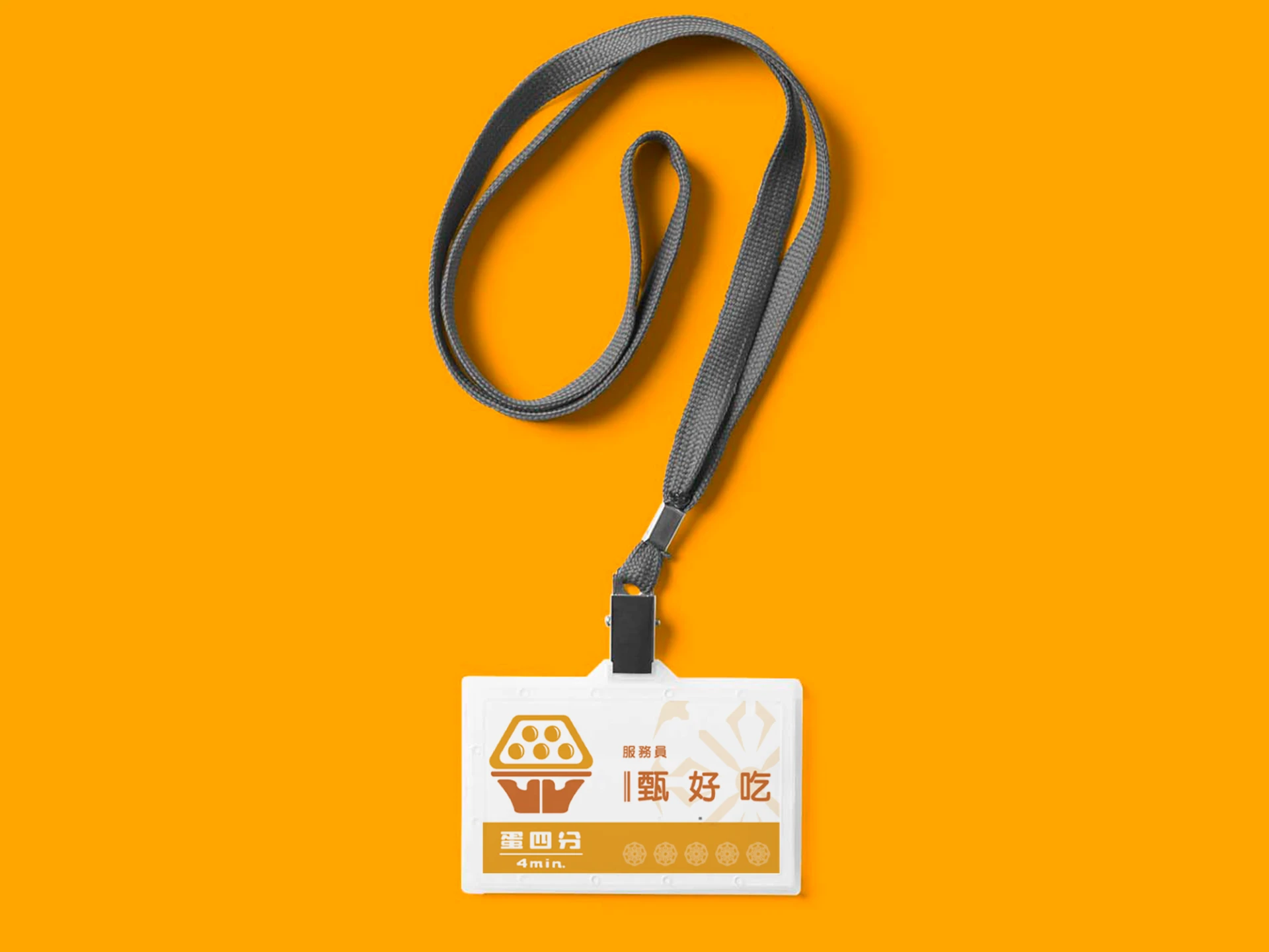 4MIN 蛋四分 - 澳門雞蛋仔連鎖 17
