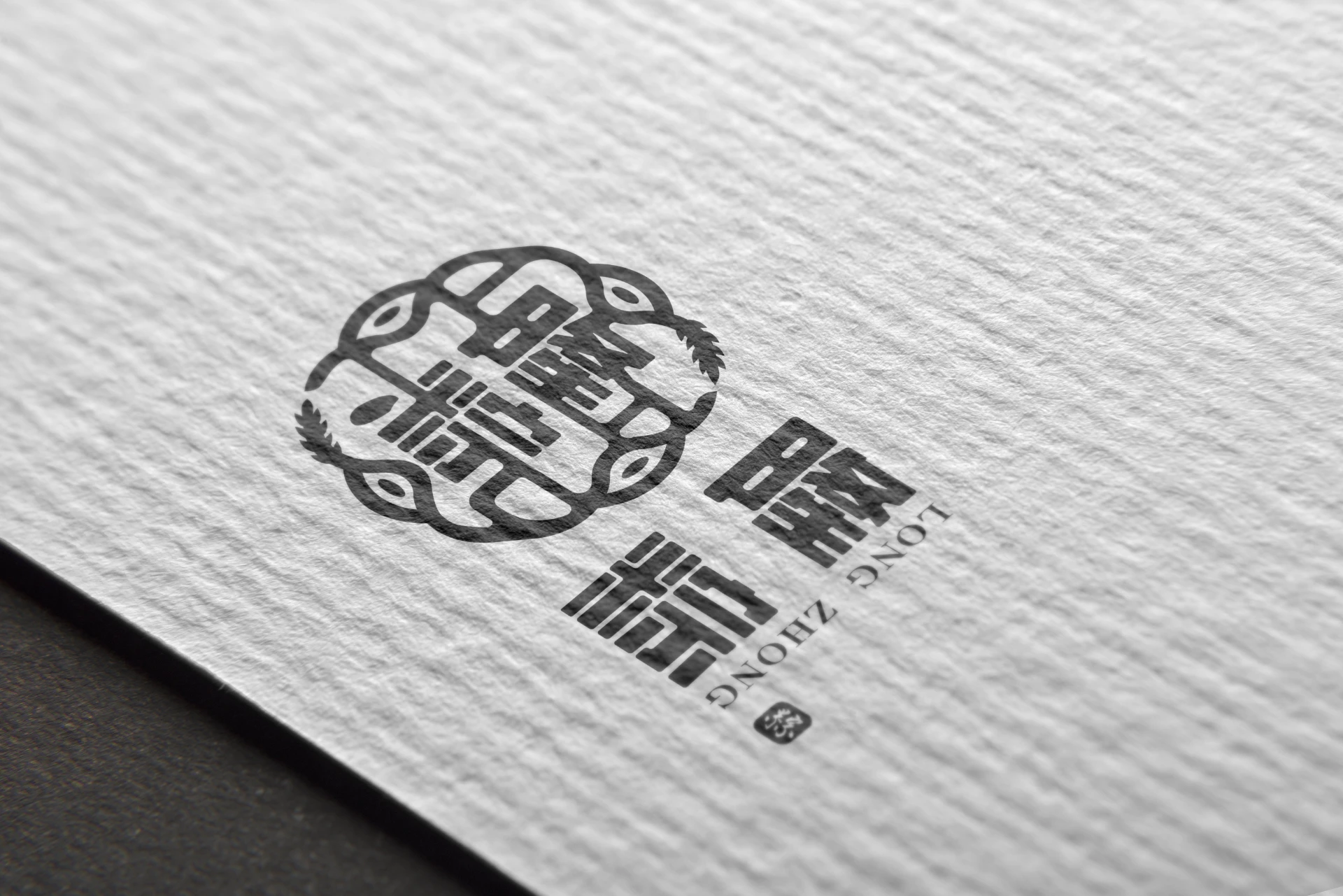 隆粽 - 上海傅記30年好味道 2-2
