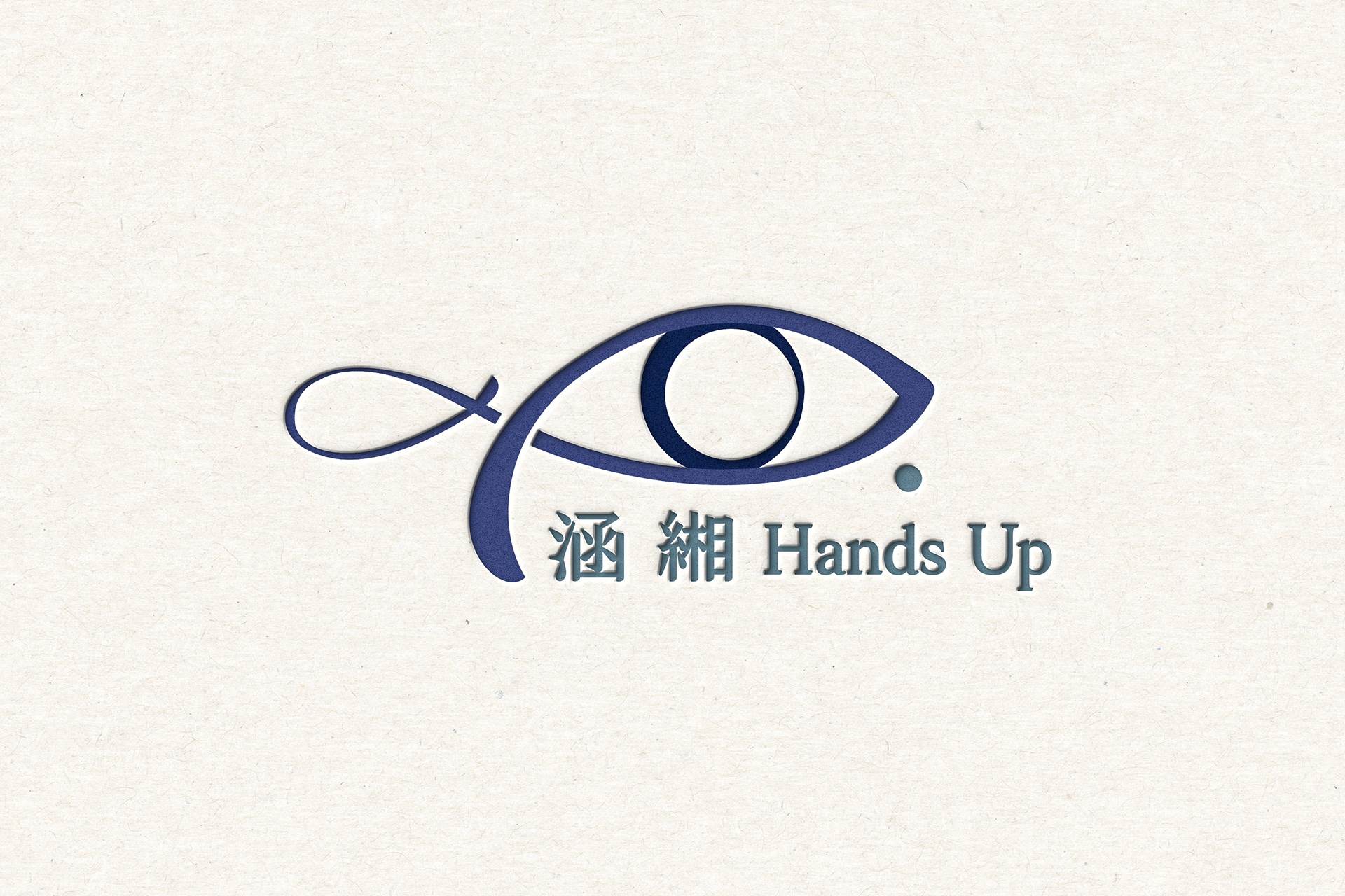 涵緗酒吧 1