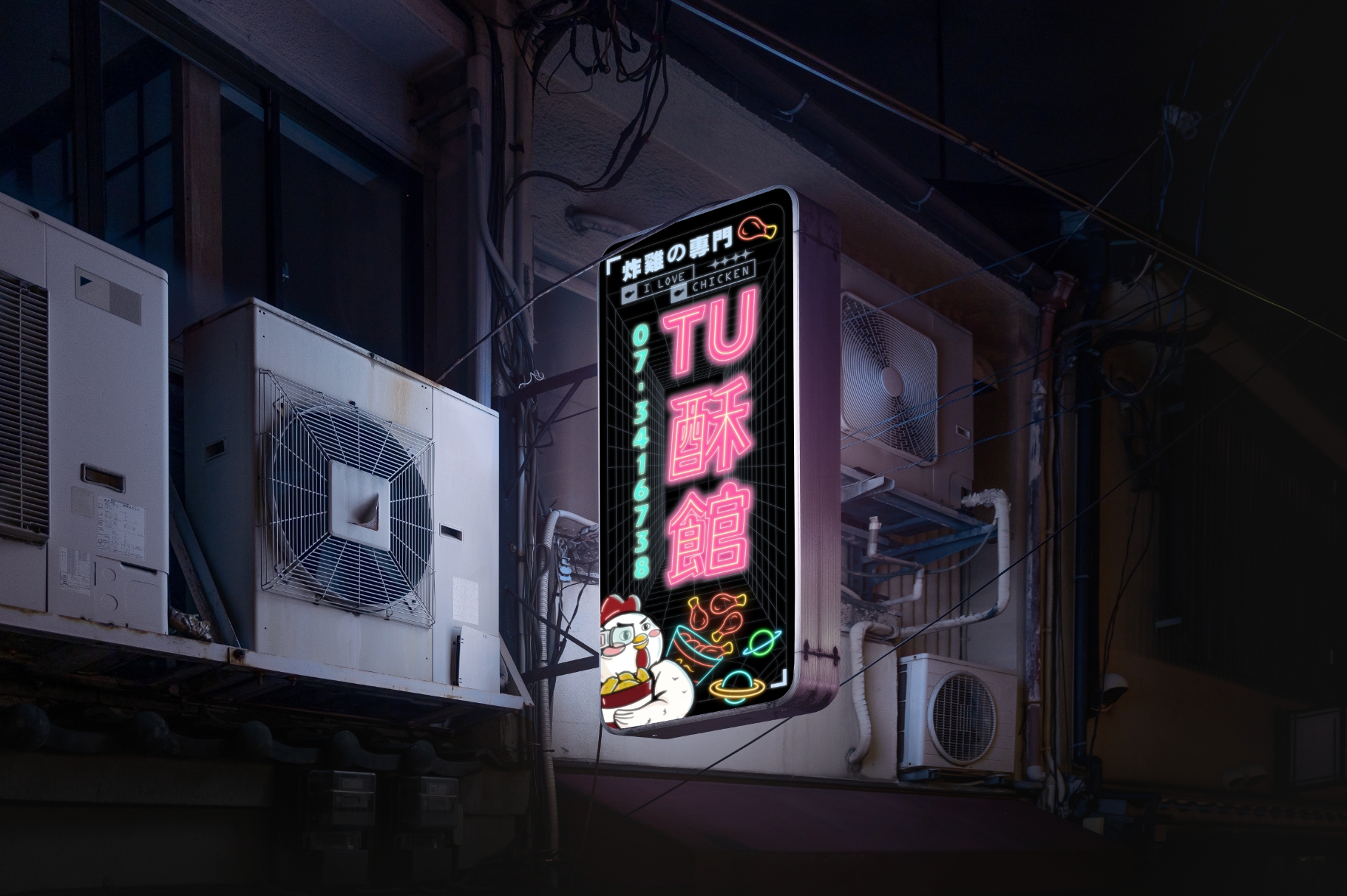 TU酥館 - 品牌設計 10